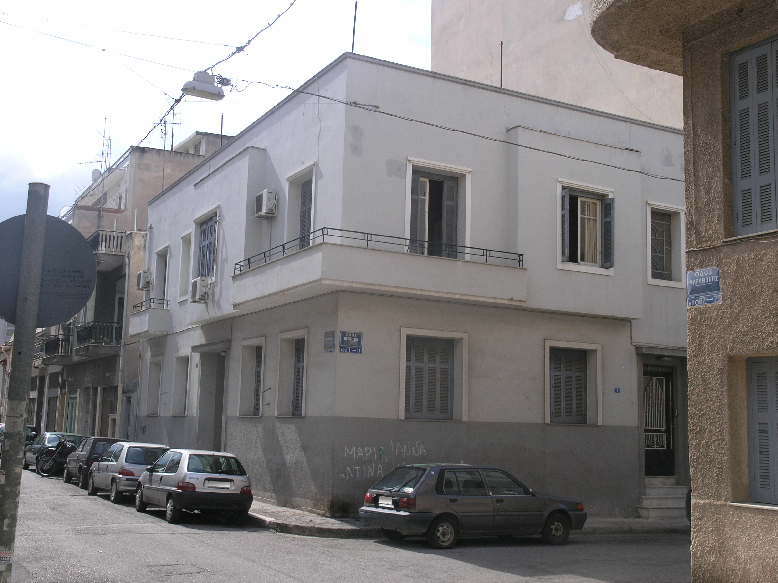 Γενική κτηρίου