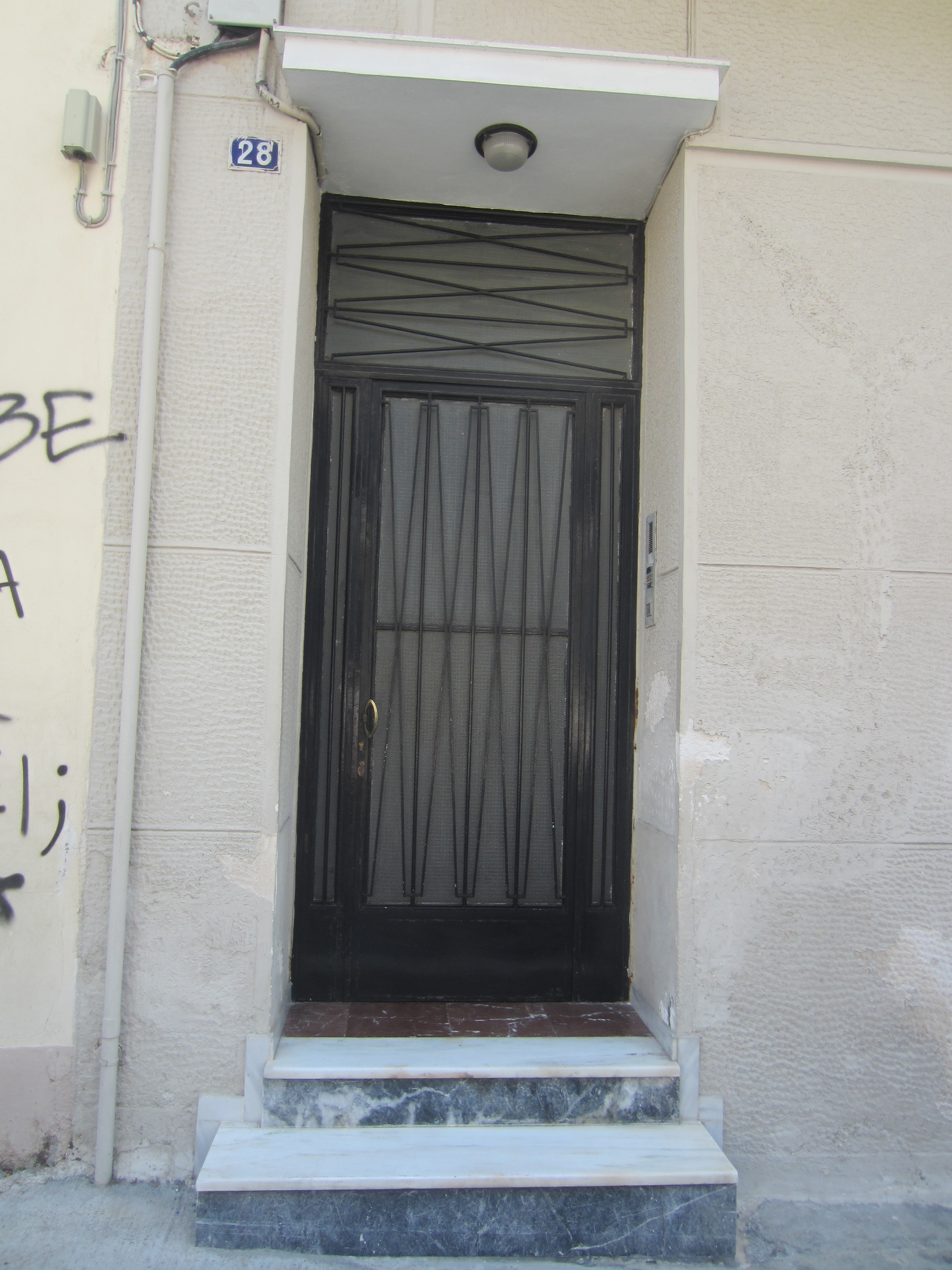 Γενική κεντρικής εισόδου