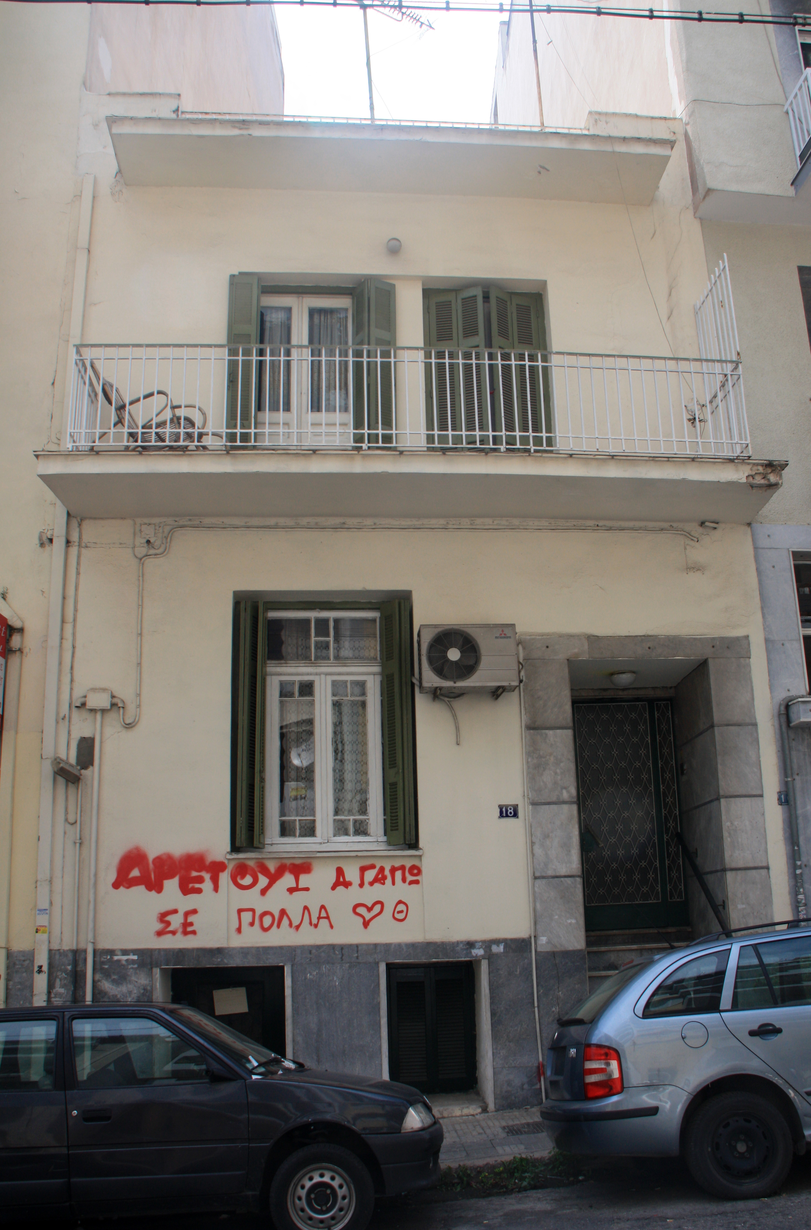 Γενική κύριας όψης