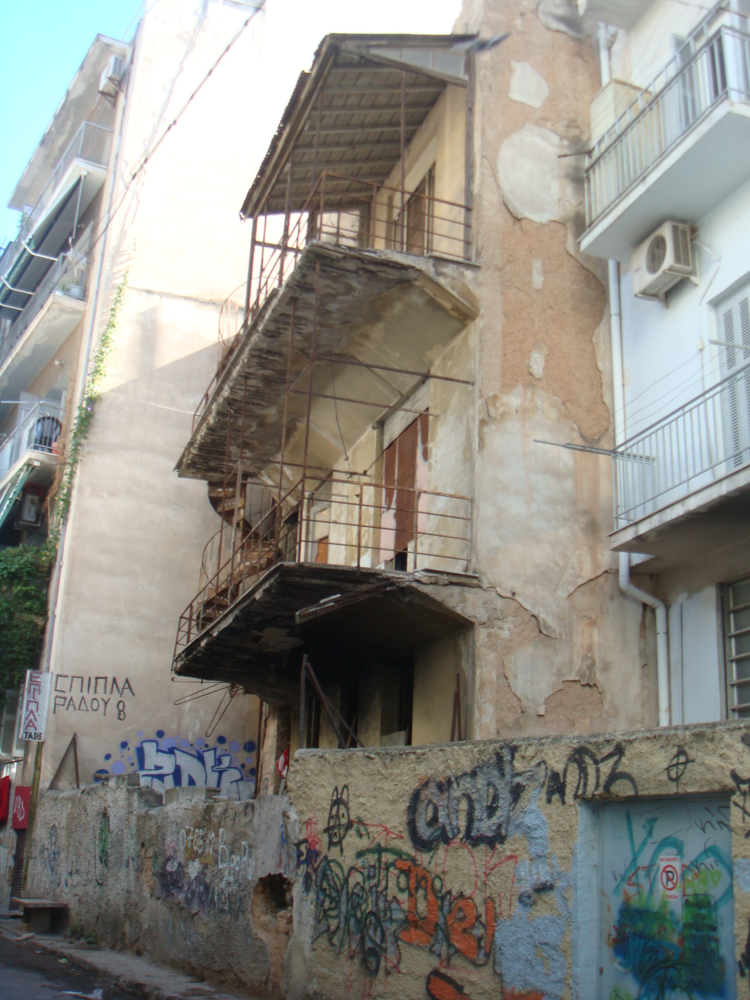 Γενική πίσω όψης