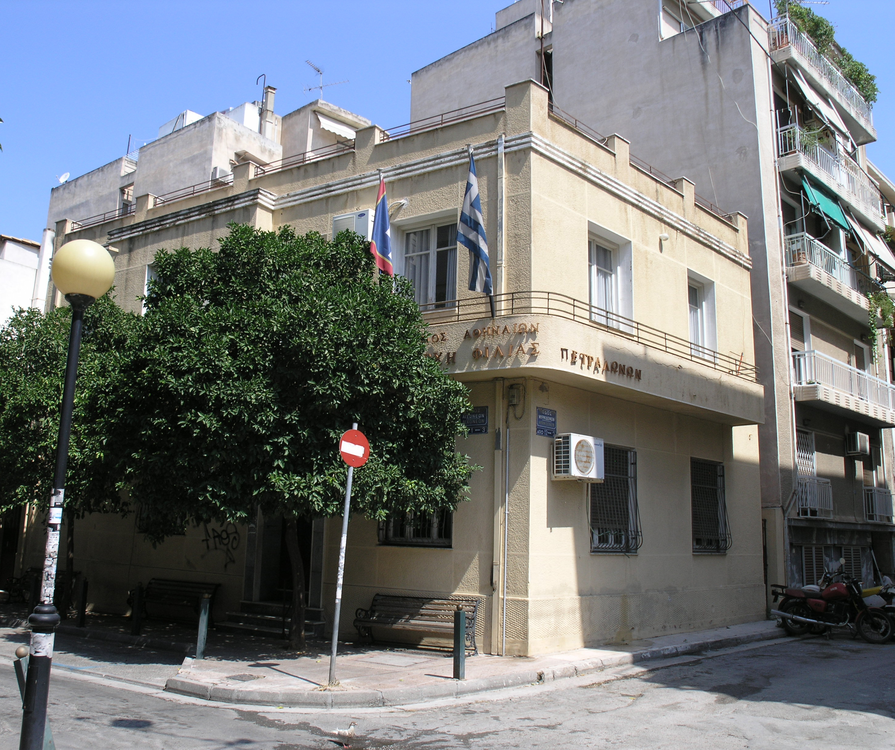 Γενική κτηρίου