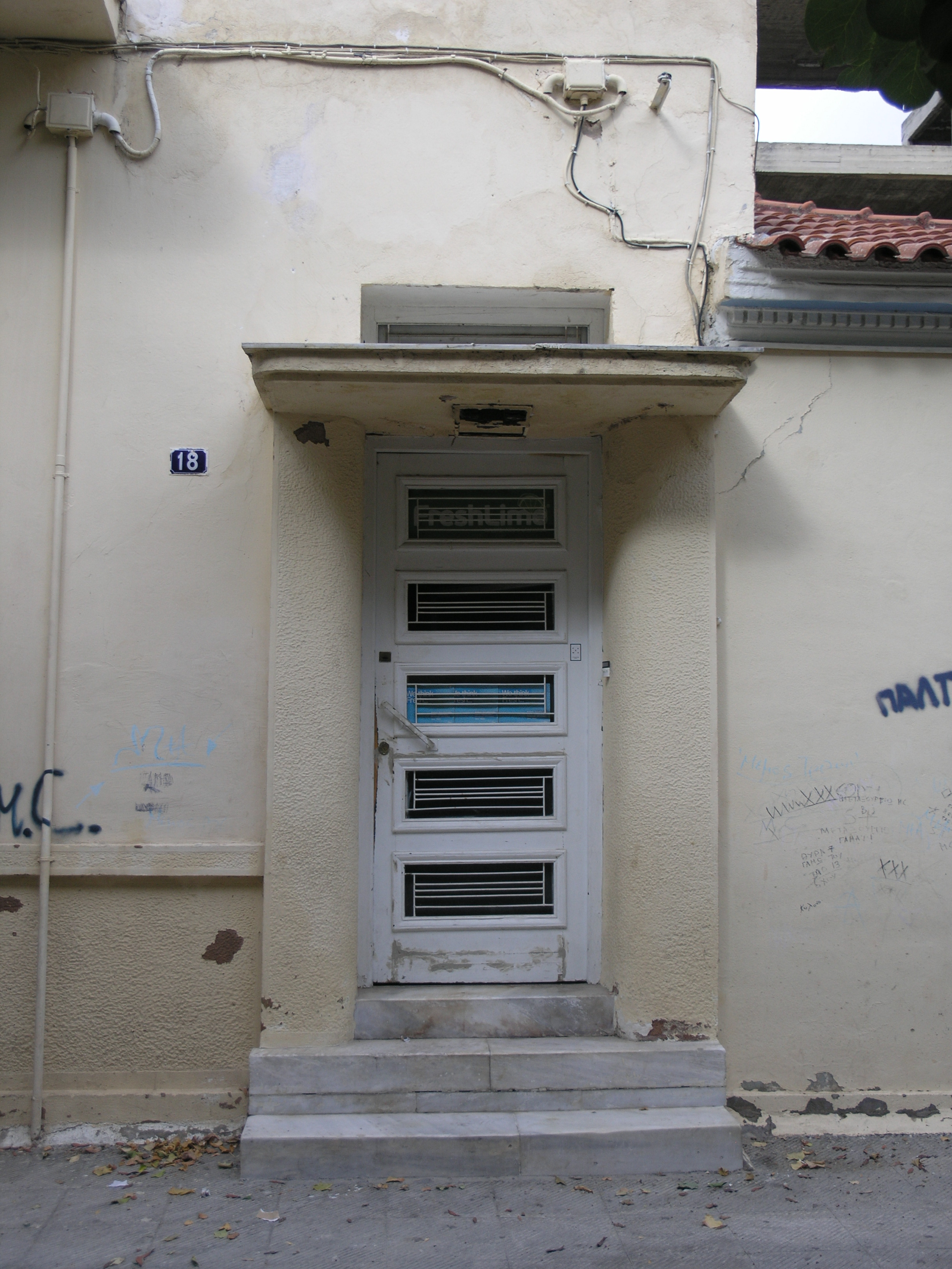 Γενική εισόδου