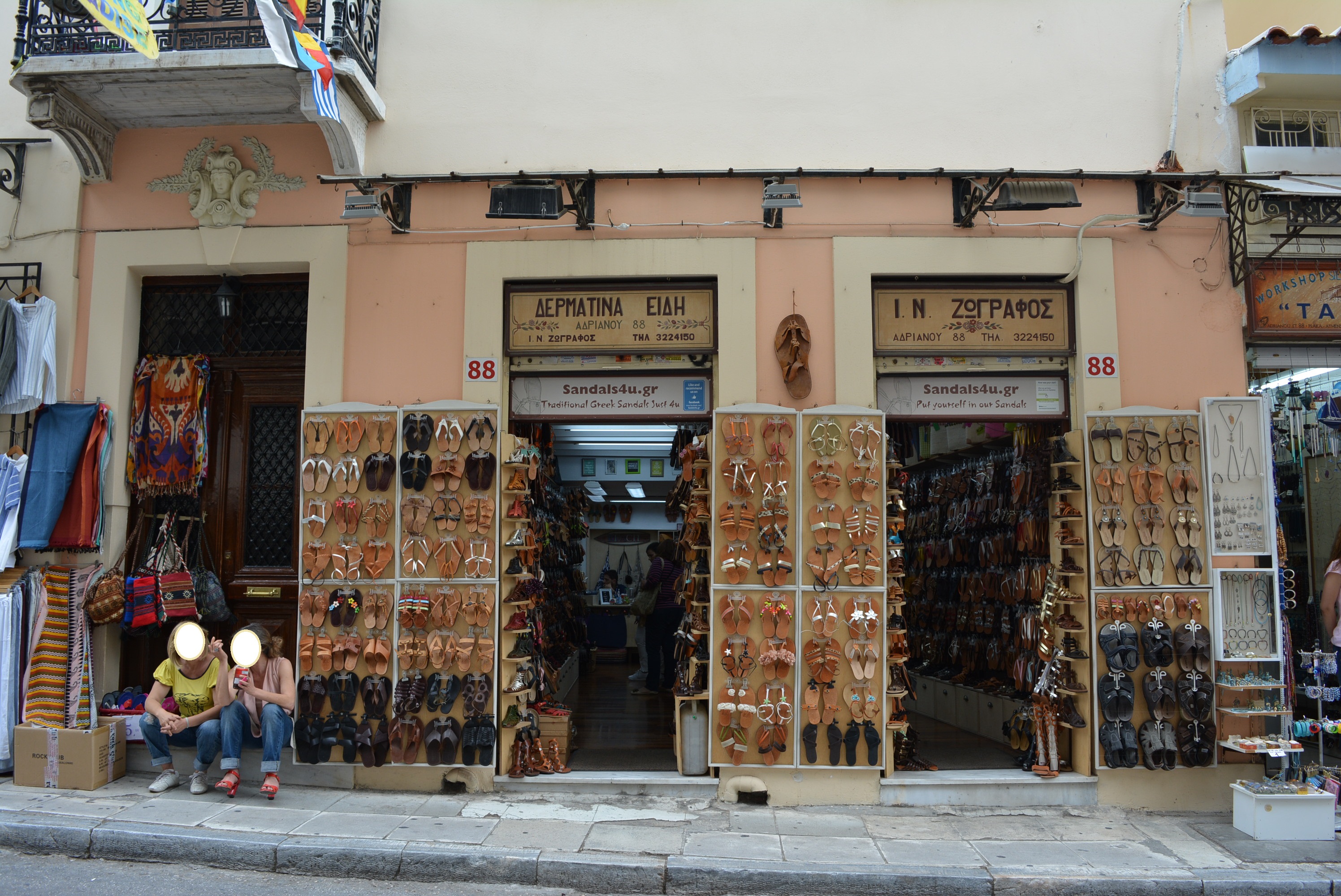 Λεπτομέρεια κύριας όψης