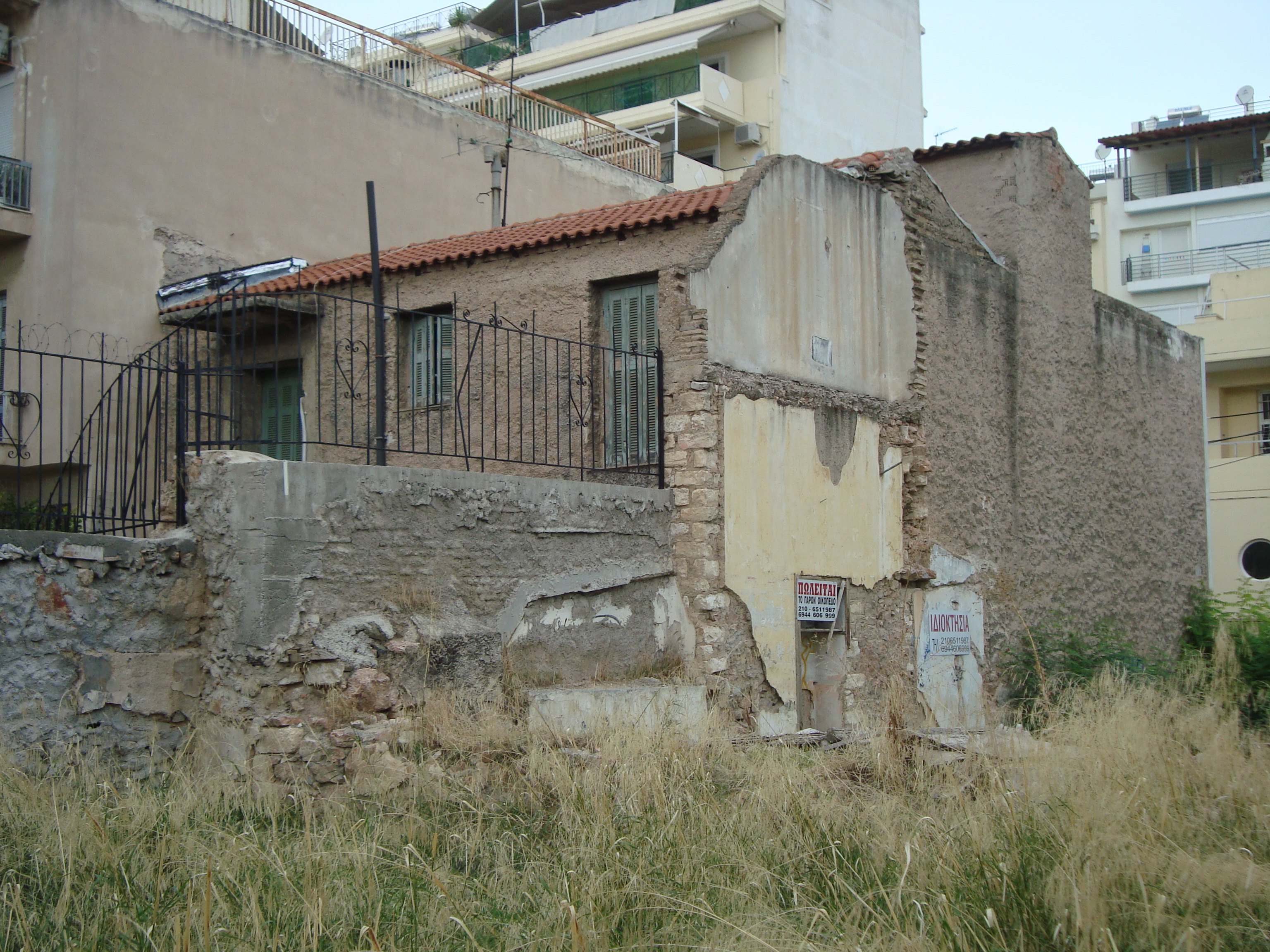 General view of the building (2015)