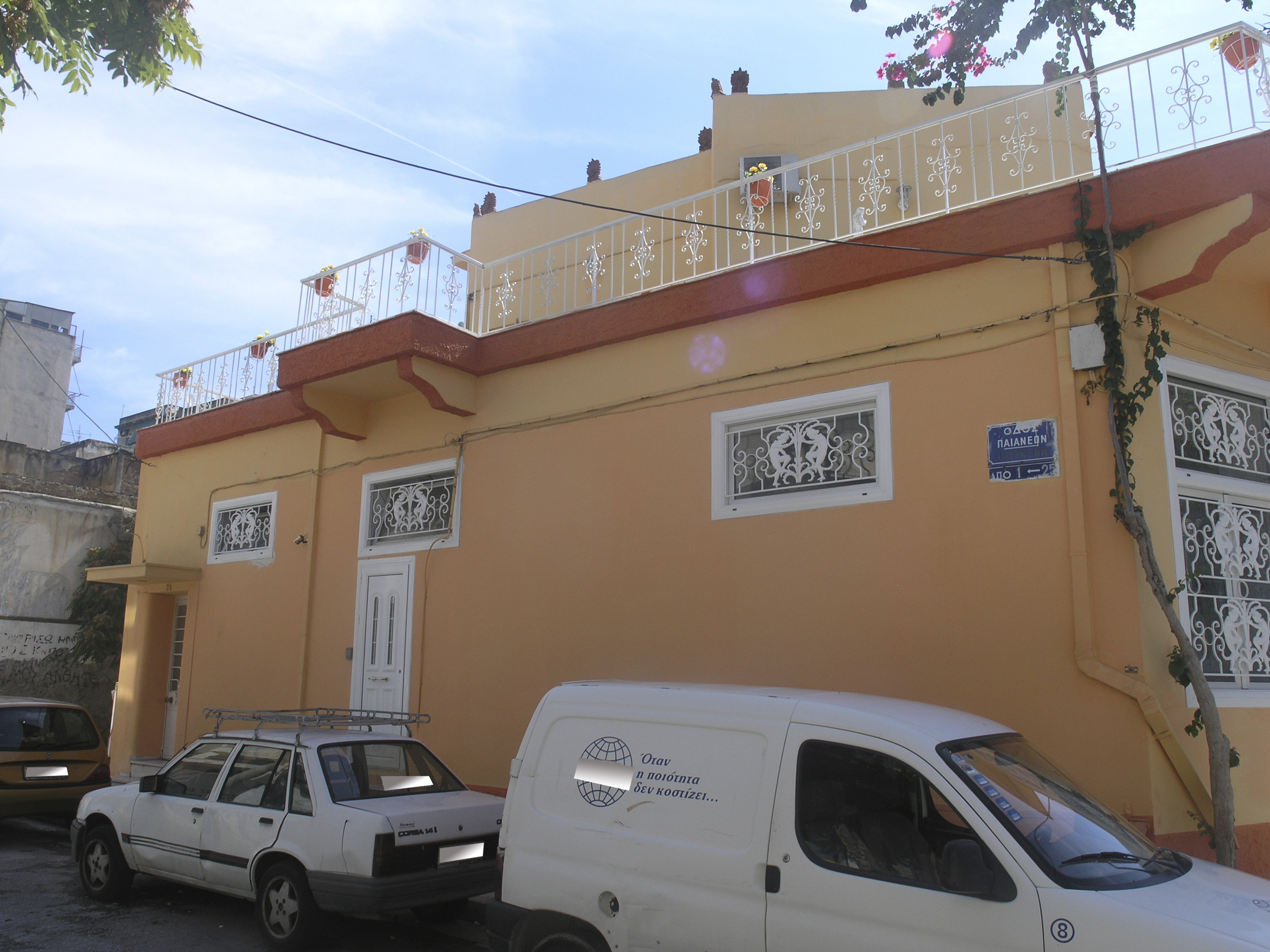 Γενική πίσω όψης επί της οδού Παιανιέων