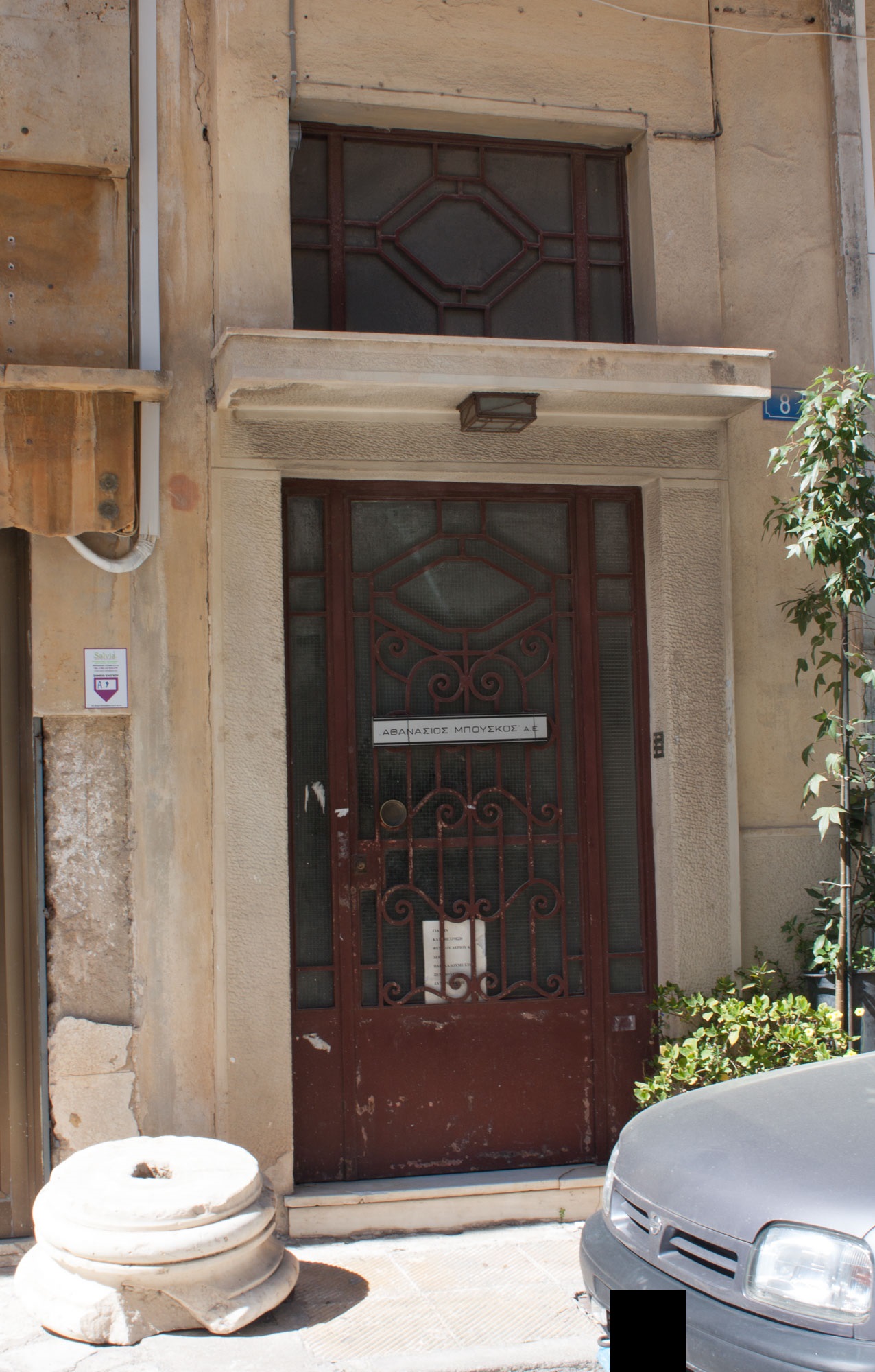 Γενική κύριας εισόδου