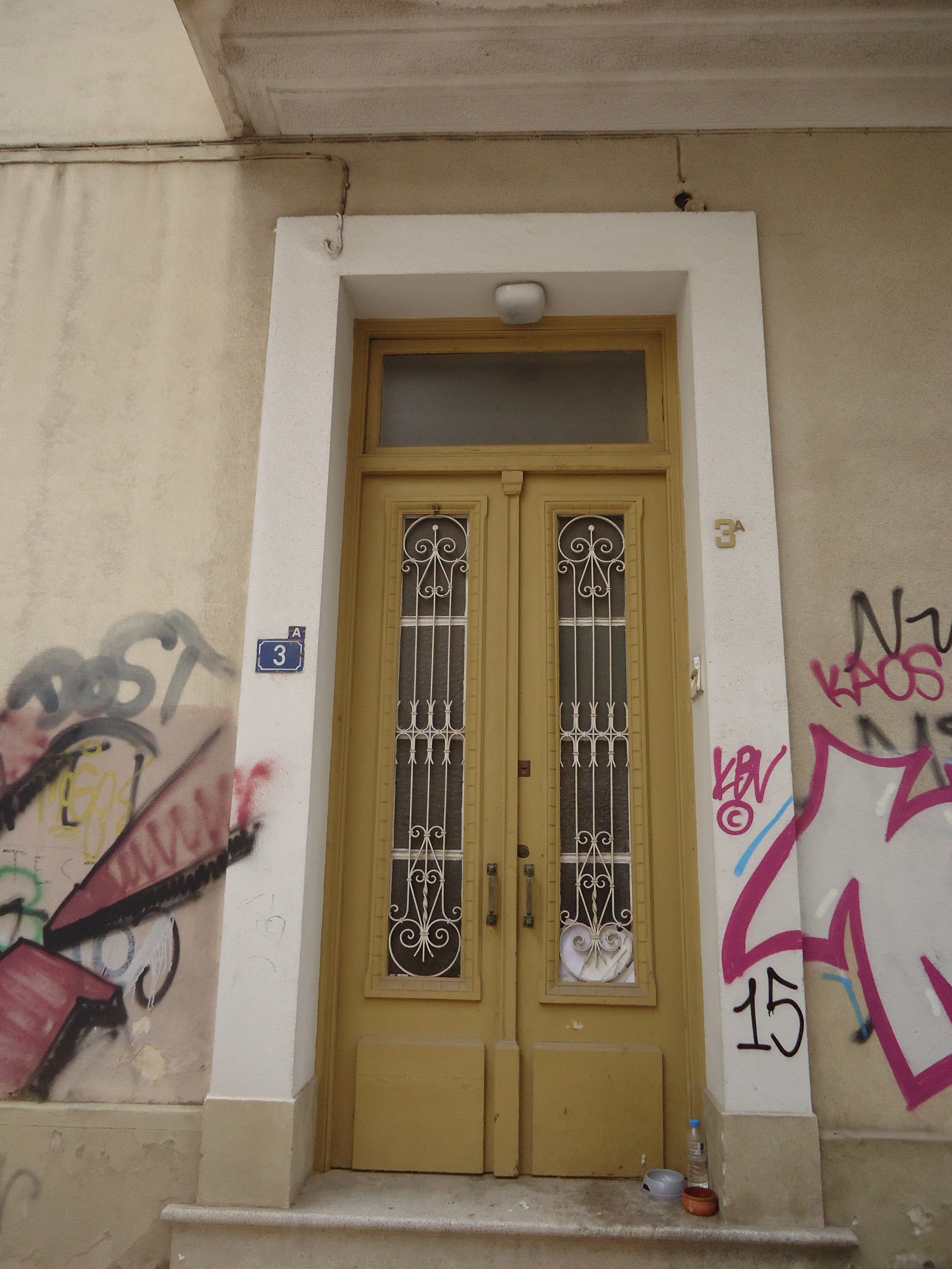 Γενική κύριας εισόδου που οδηγεί στο ισόγειο