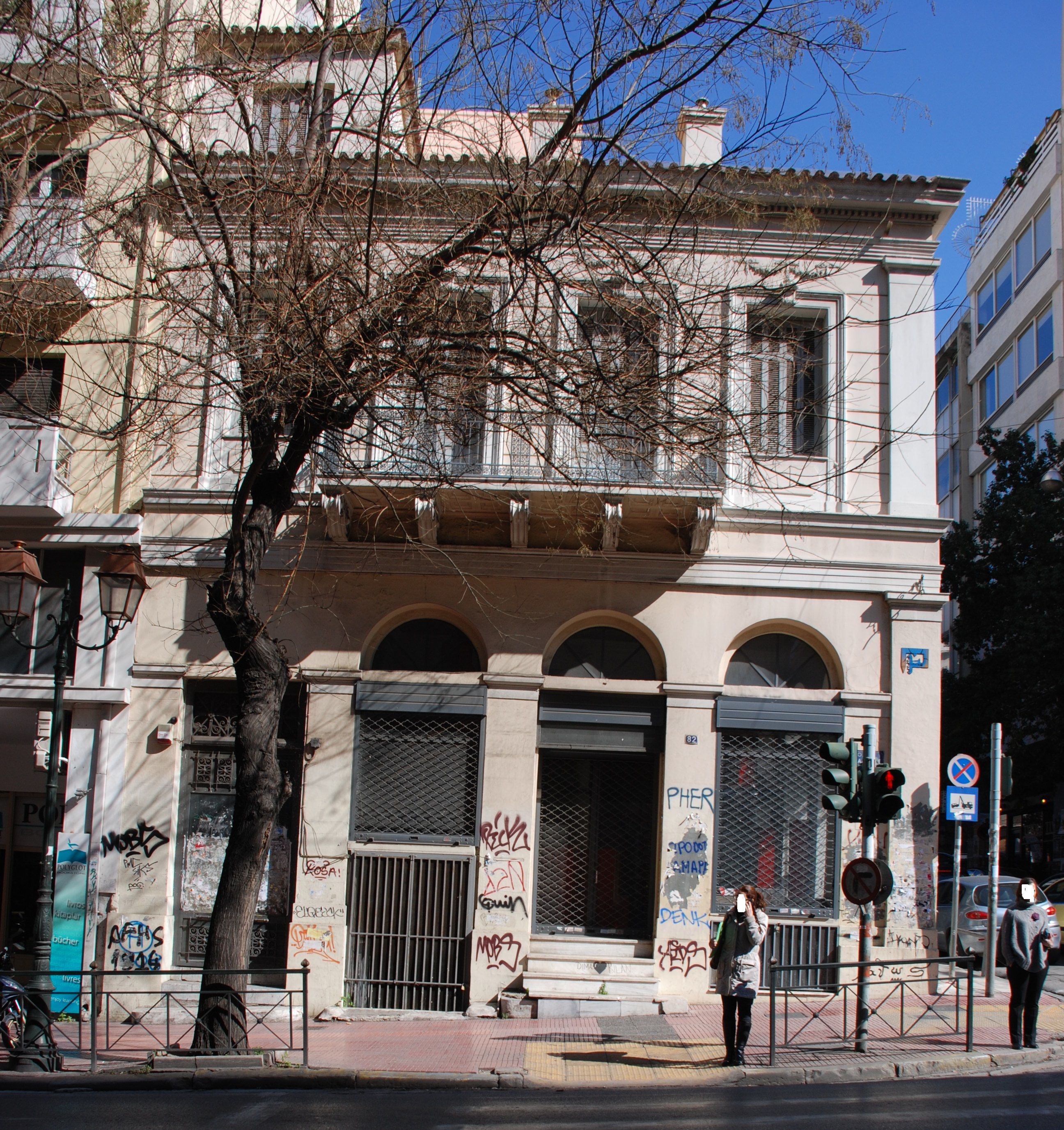 Γενική πλάγιας όψης