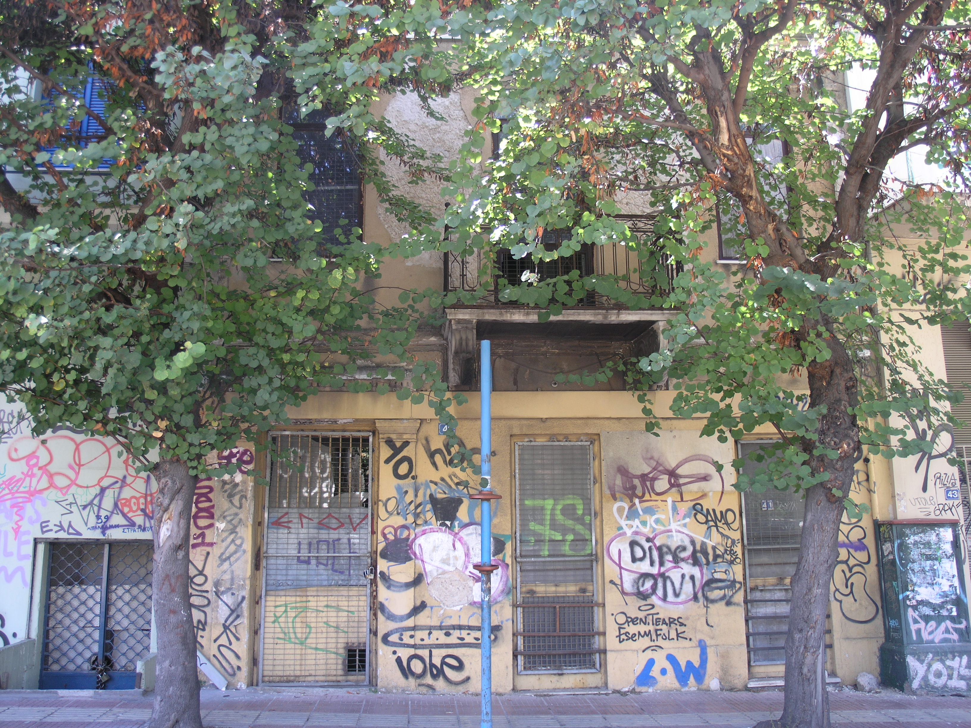 Γενική κύριας όψης (2015)
