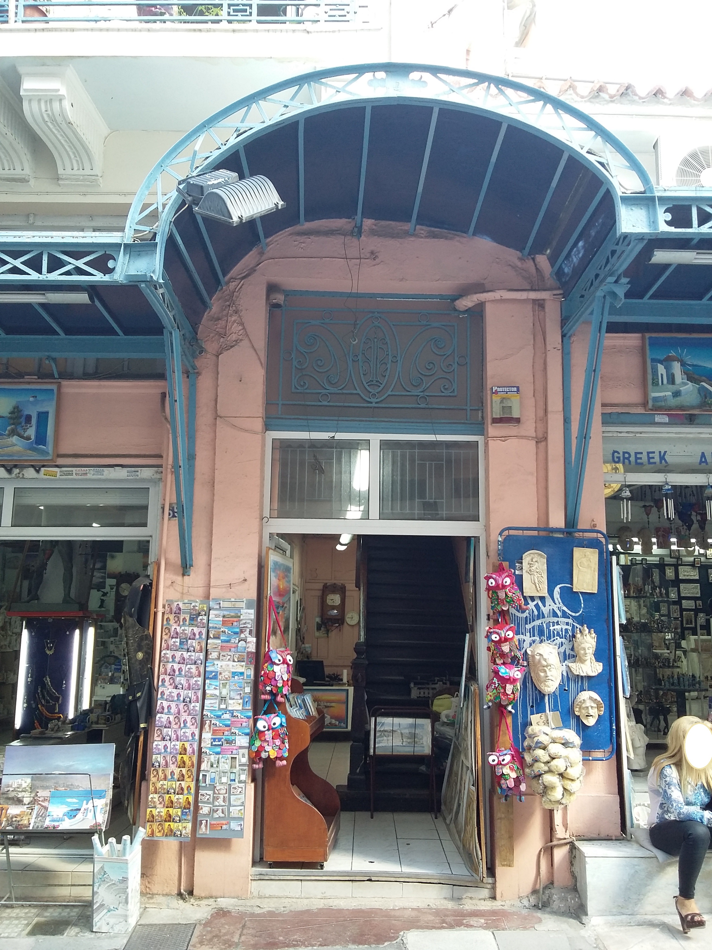 Γενική εισόδου