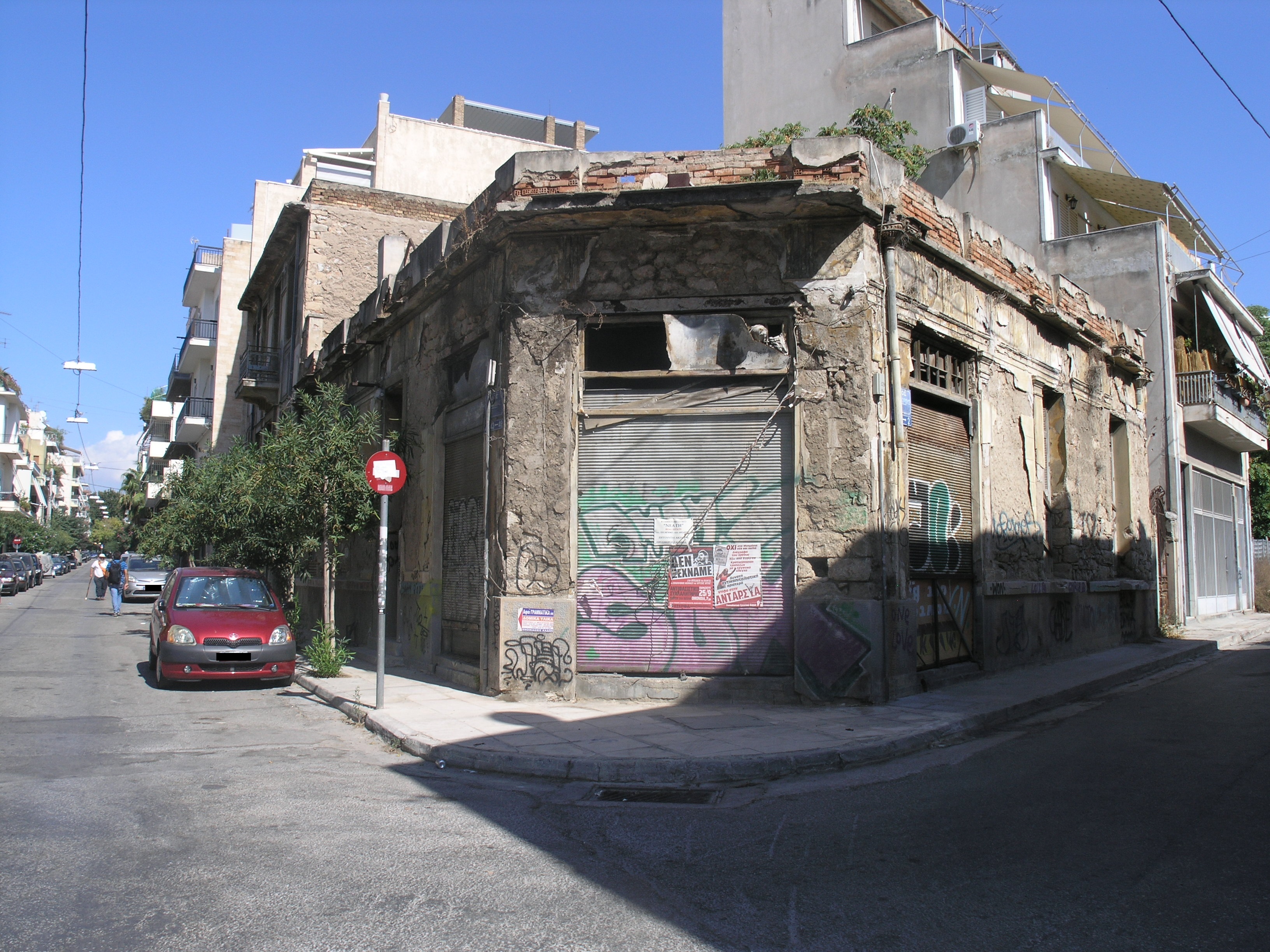 Γενική κύριας και πλάγιας όψης