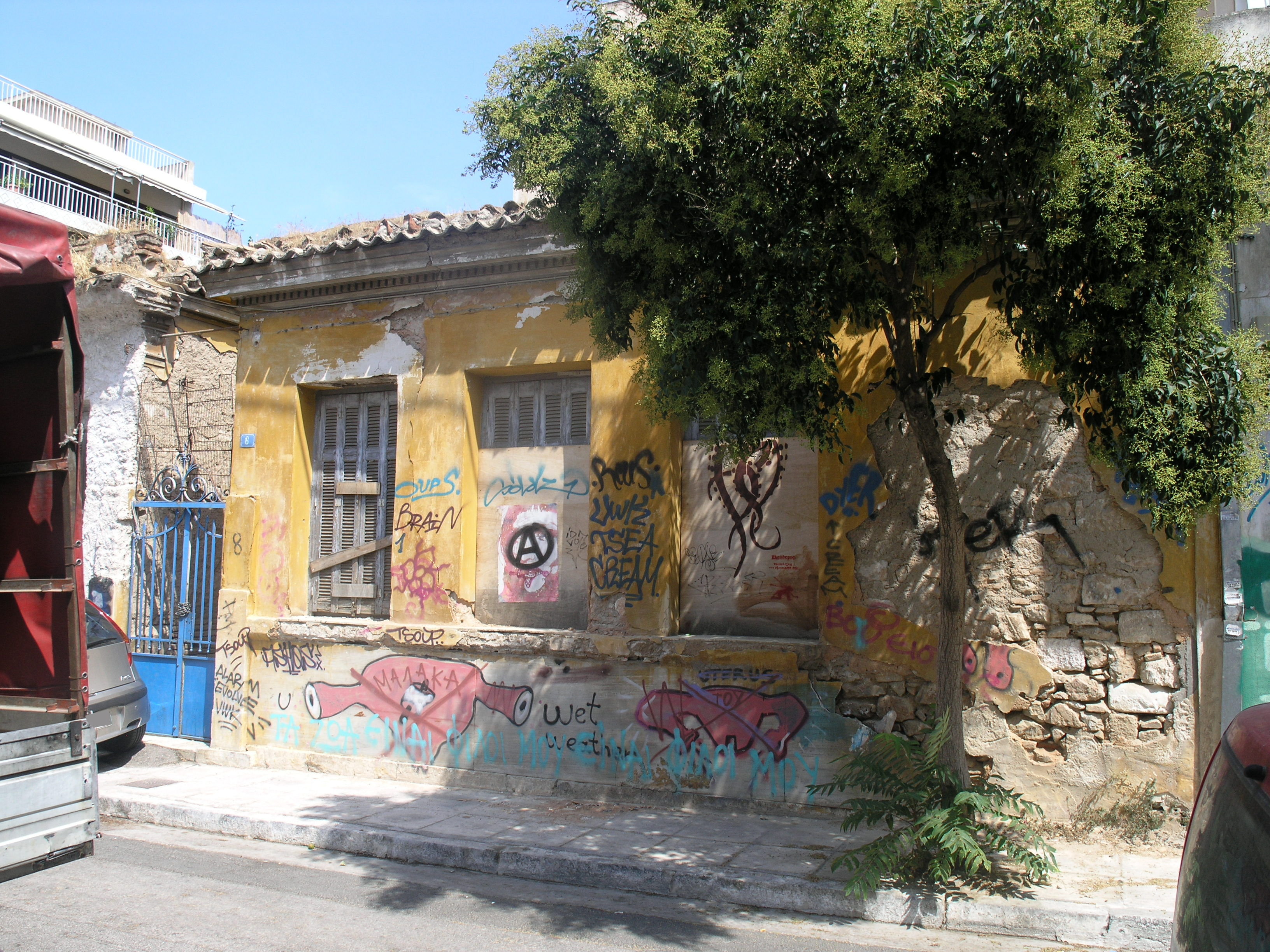 View of the main façade (2015)