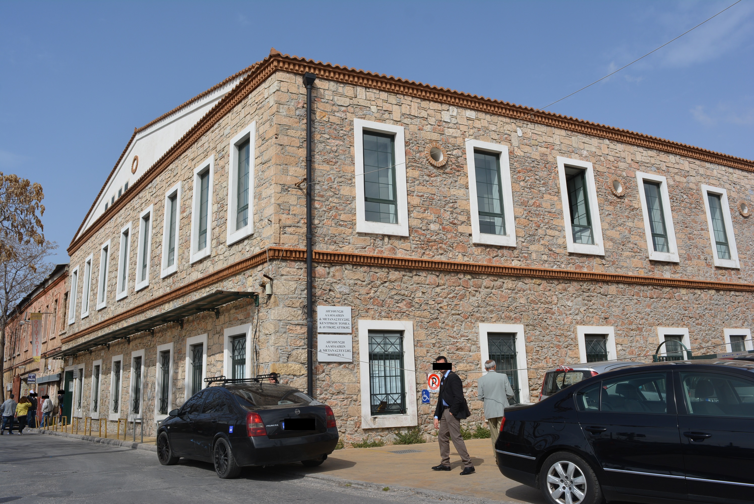 Γενική κτηρίου