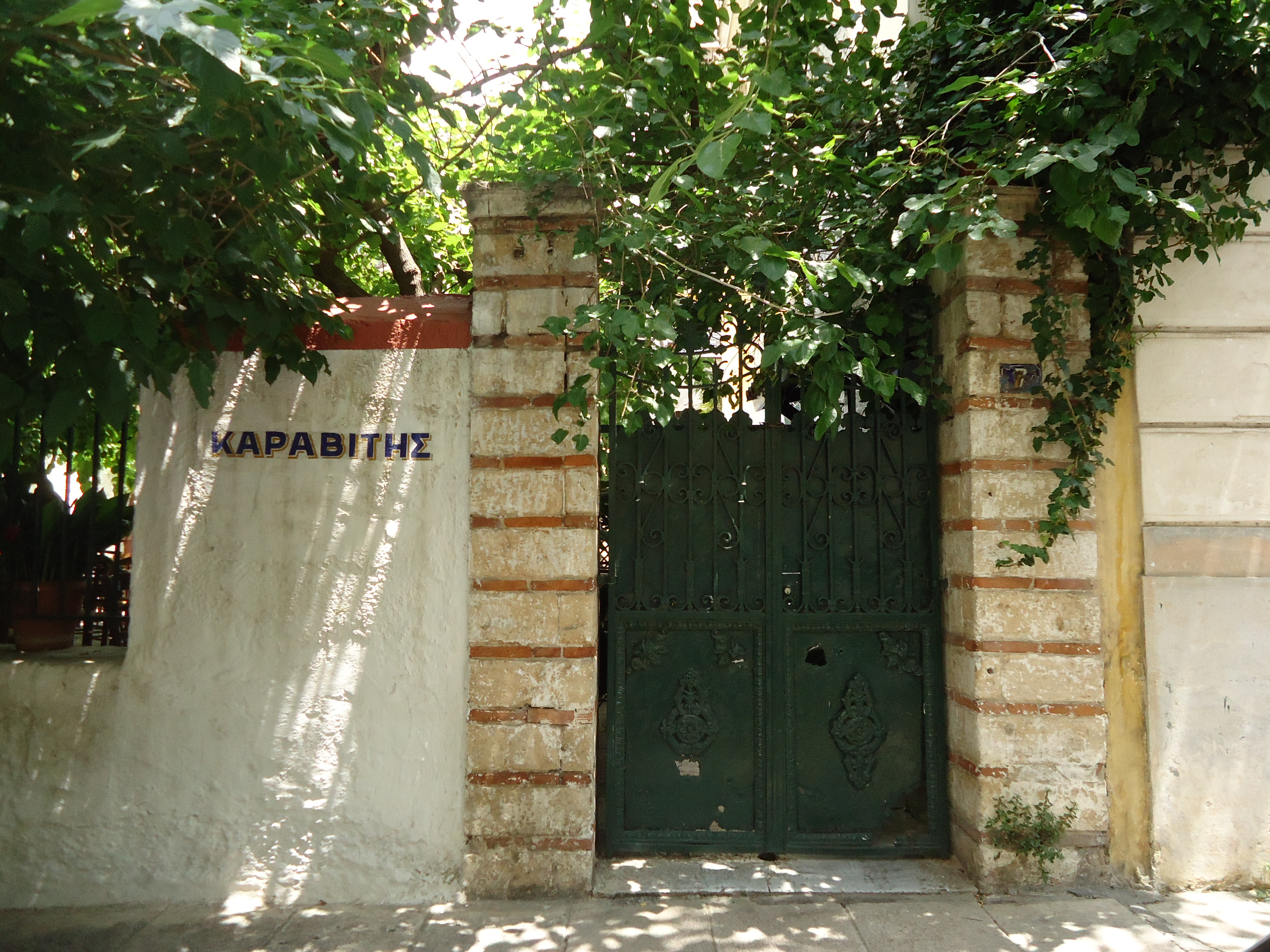 Λεπτομέρεια θύρας εισόδου.