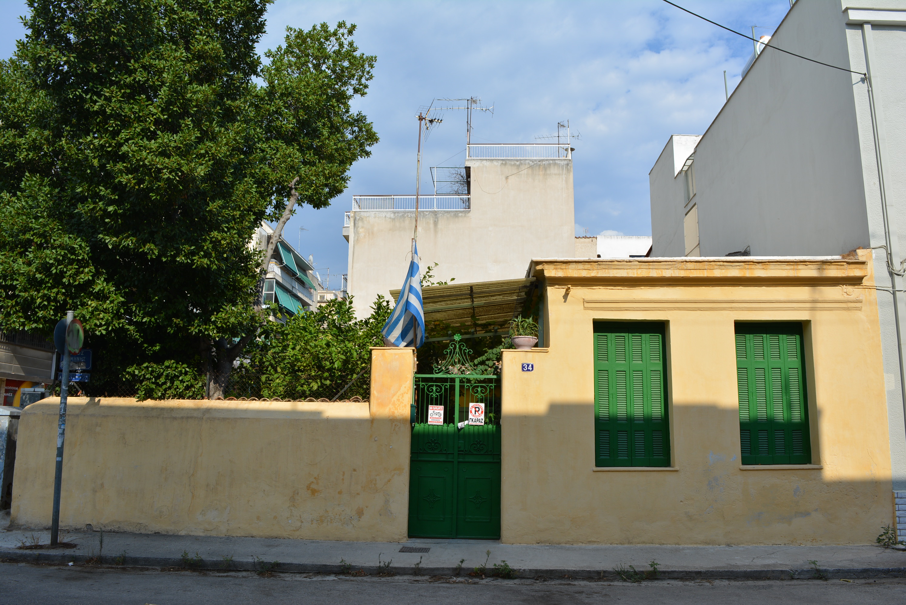 Γενική κύριας όψης