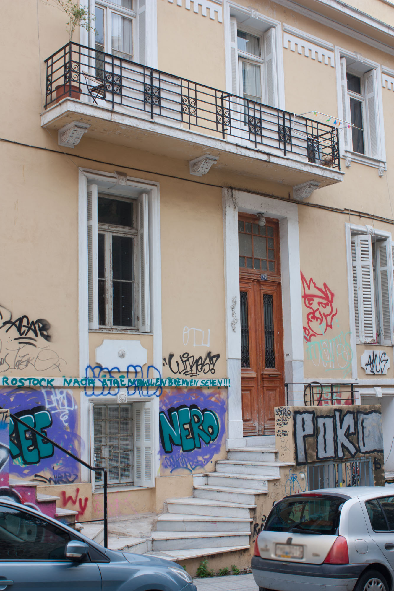 Λεπτομέρεια της όψης επί της οδού Καλλιδρομίου (2019)
