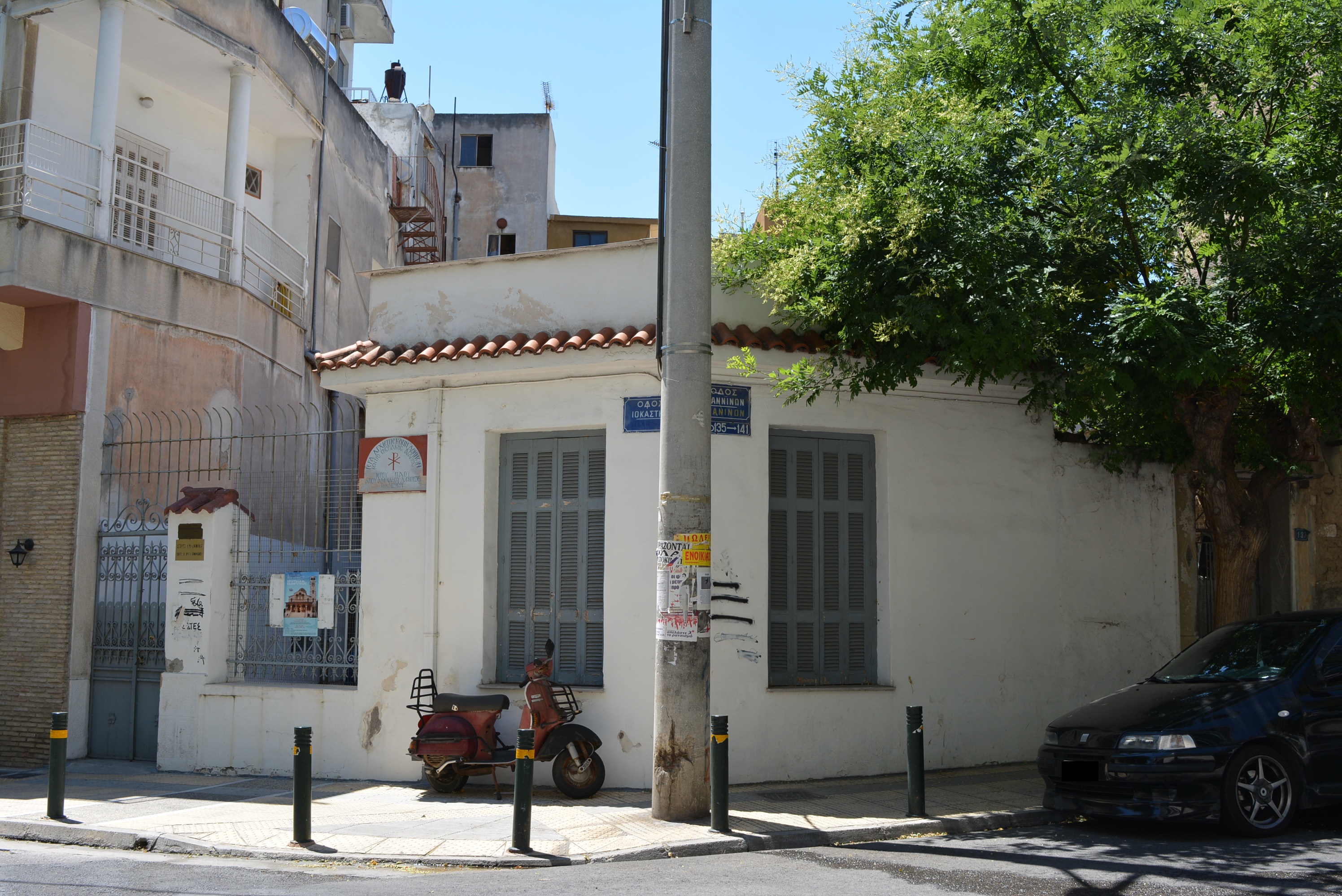 Γενική κτηρίου