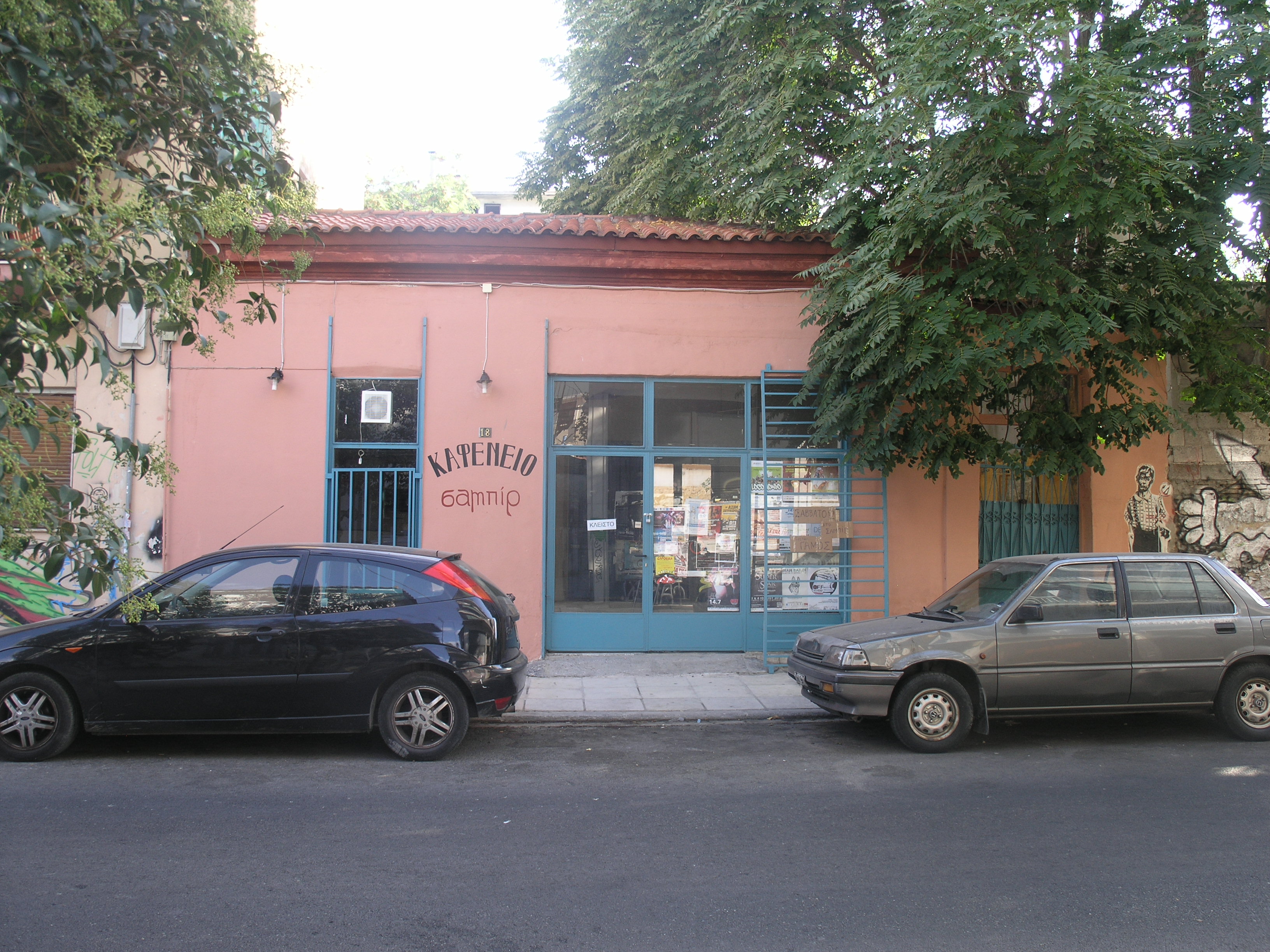 Γενική κύριας όψης