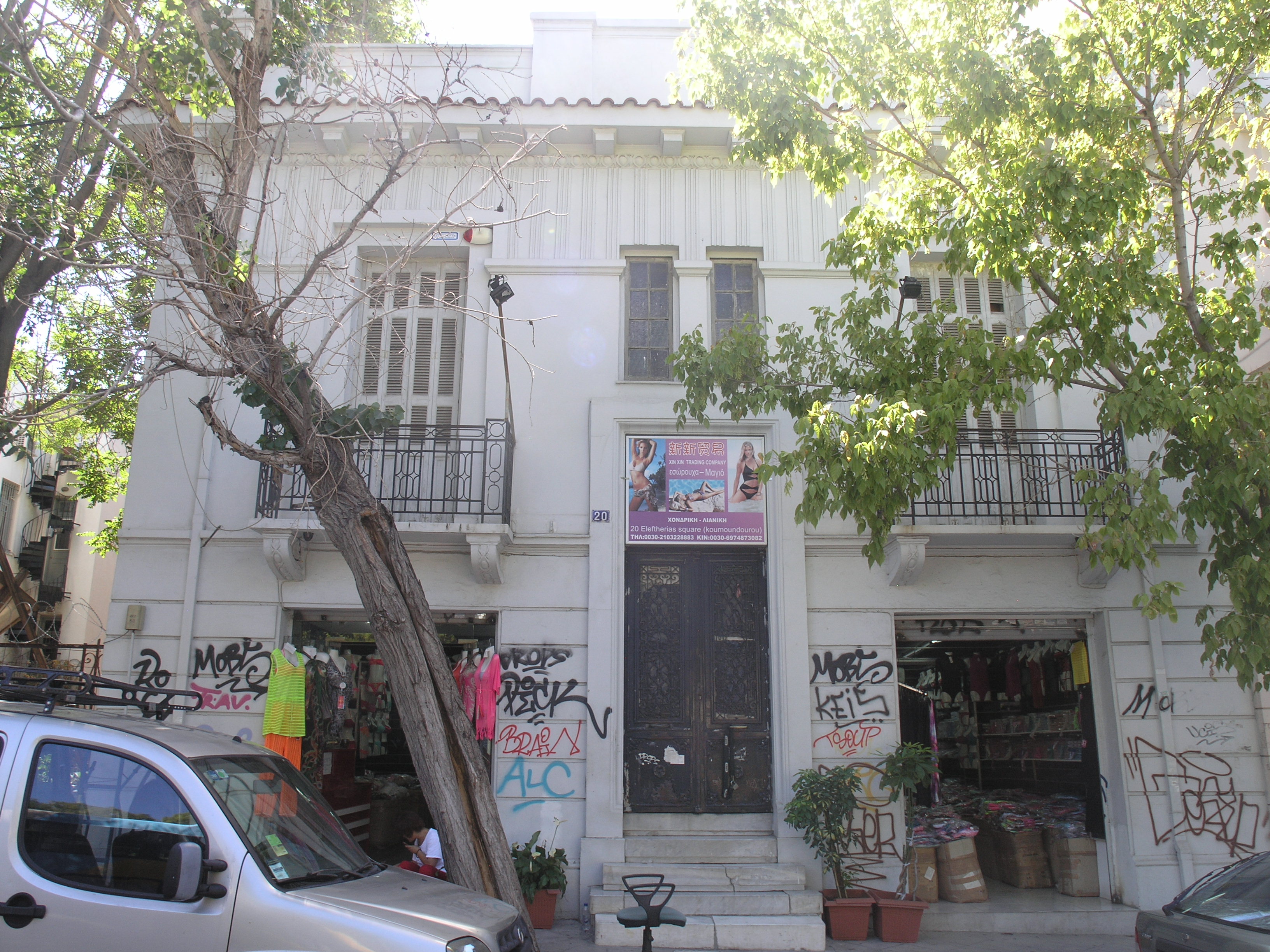 Γενική κύριας όψης