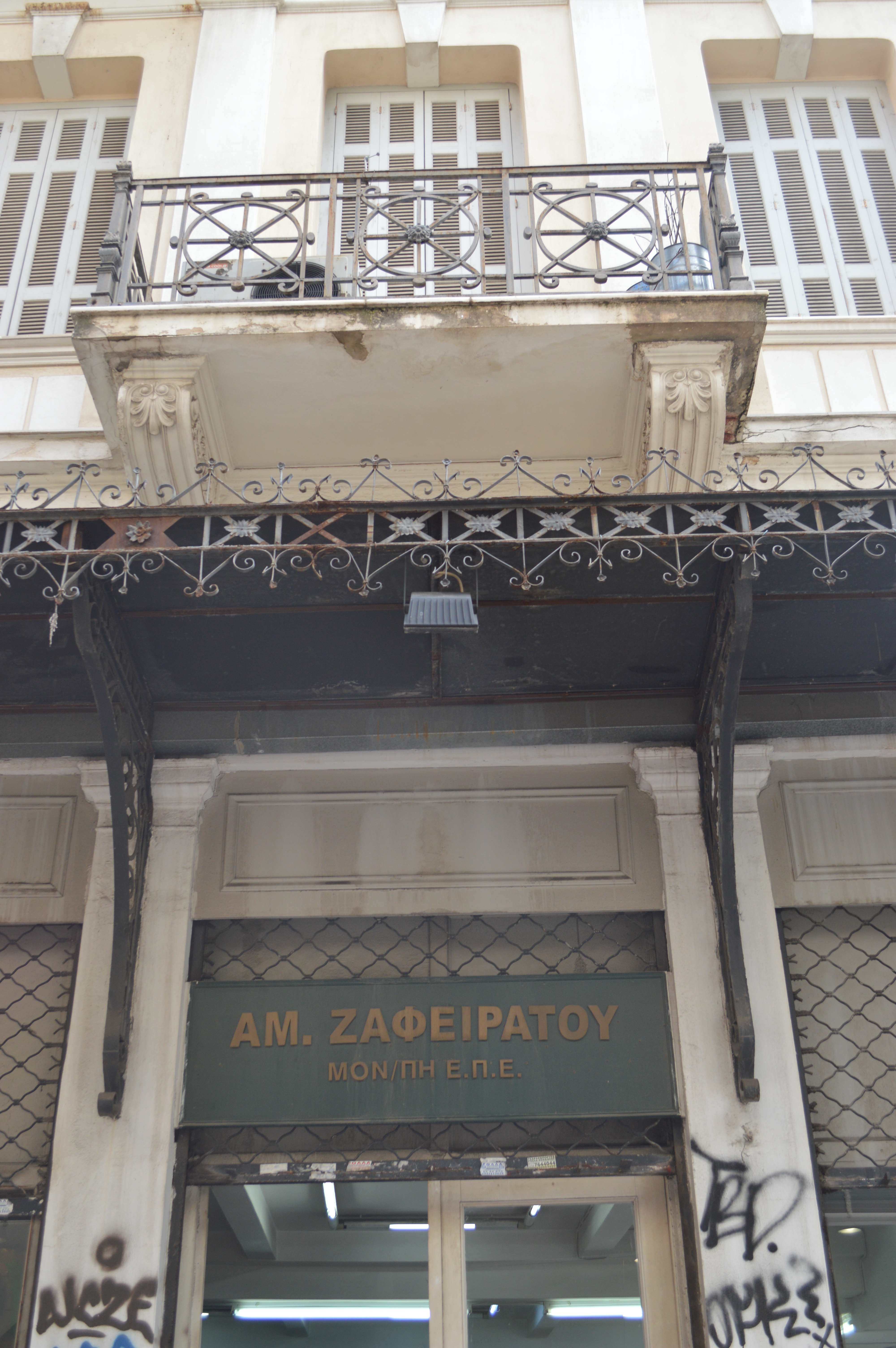 Λεπτομέρεια κτιρίου