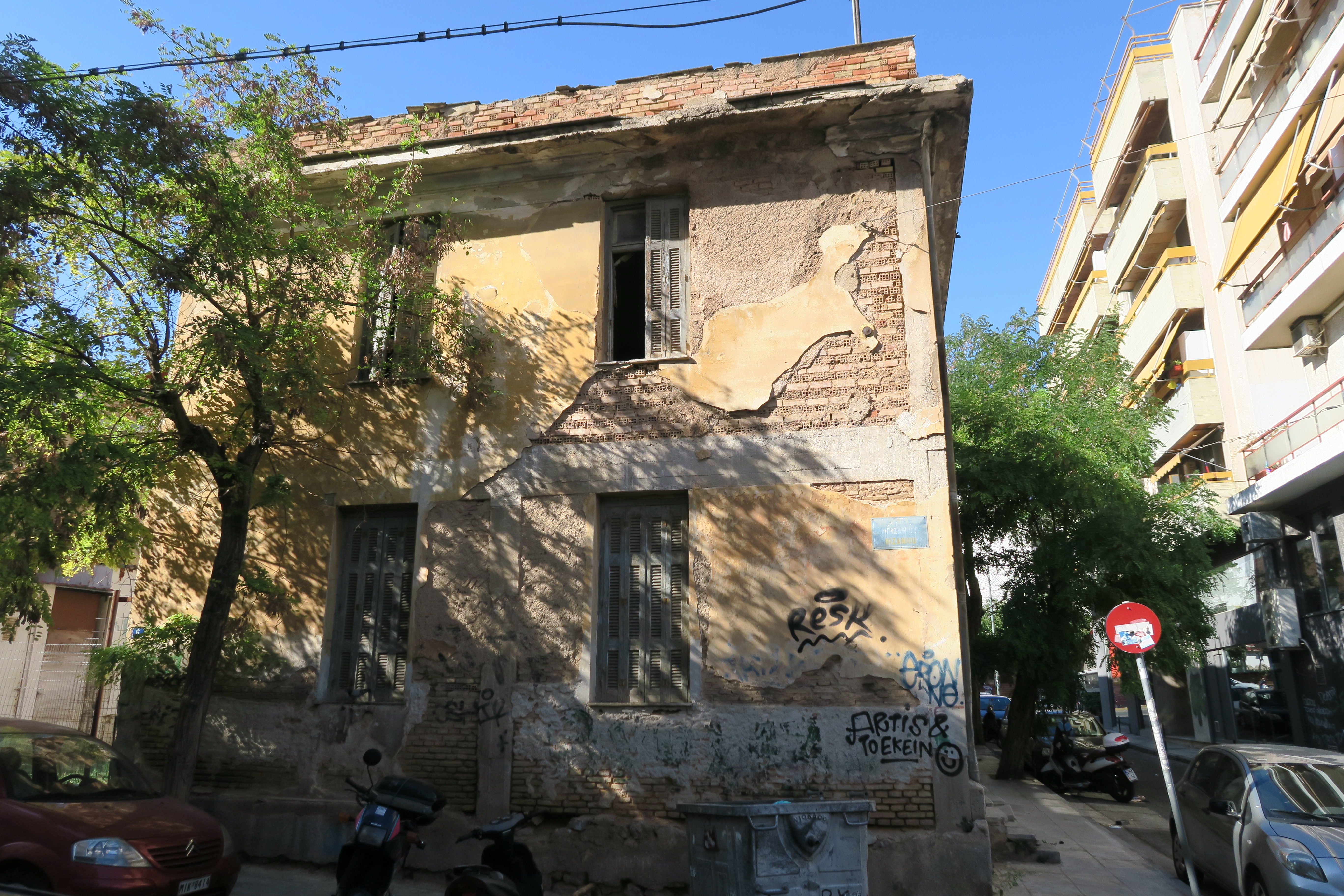 Χωρίς τίτλο