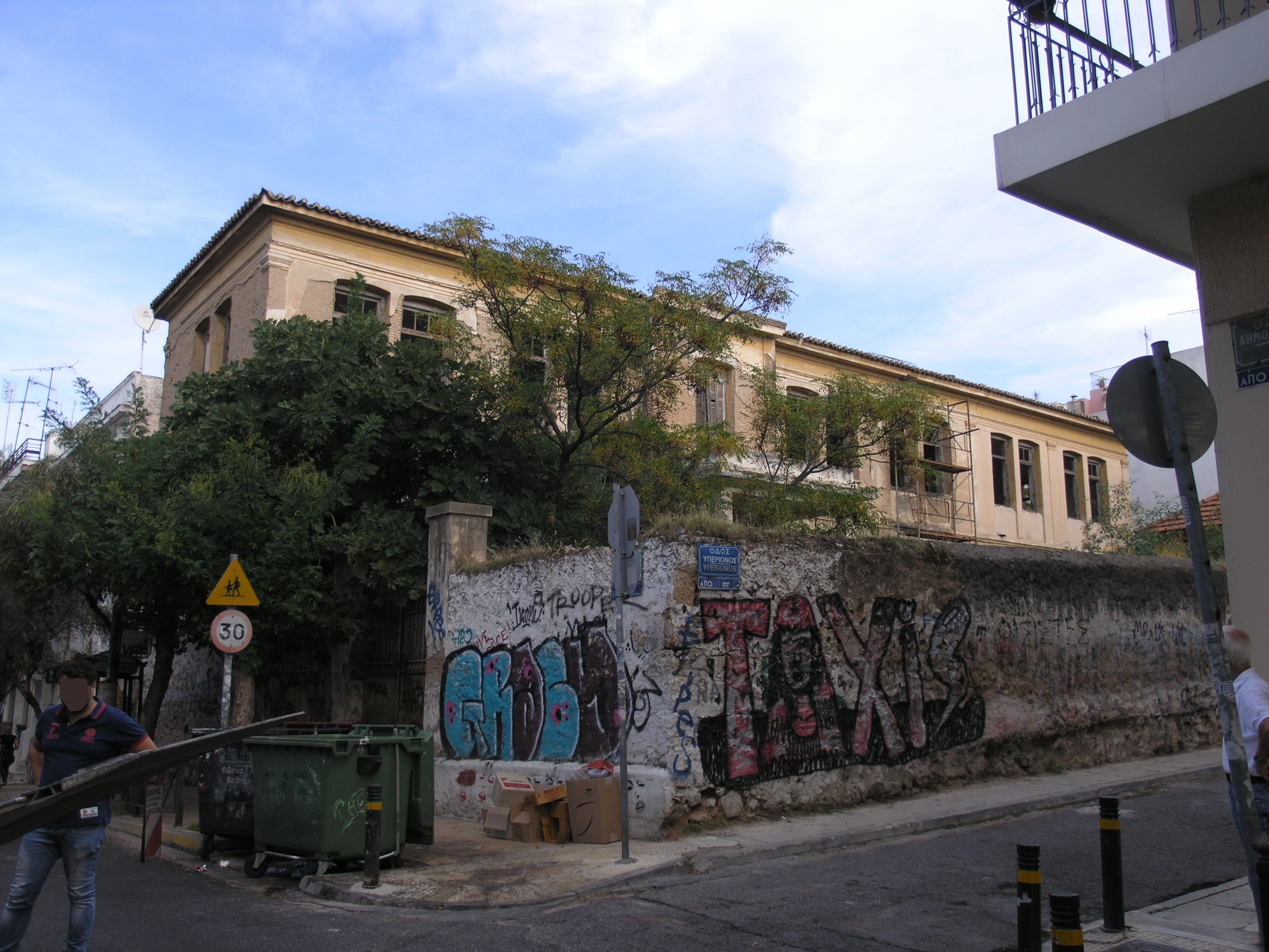 Γενική κτηρίου