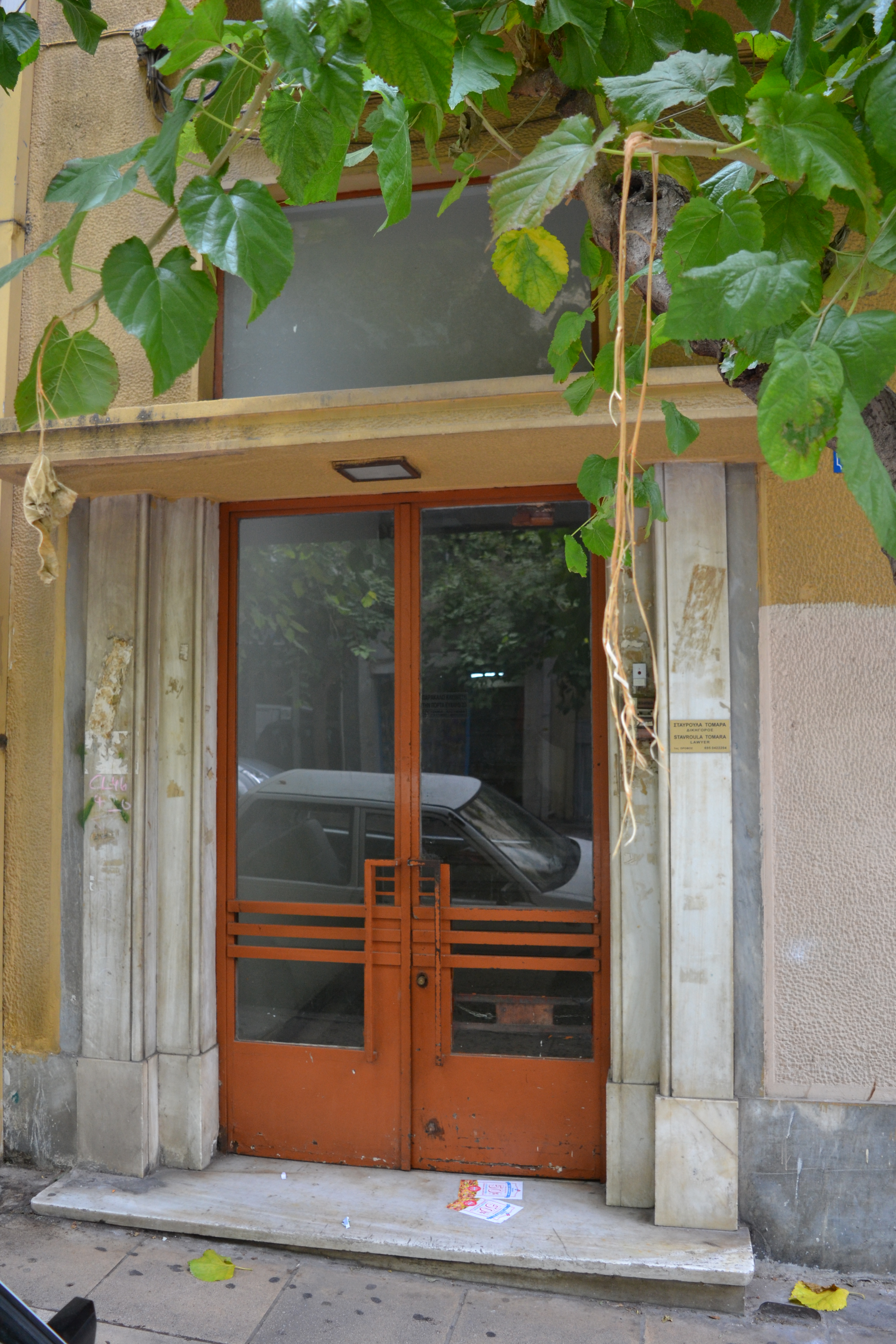 Θύρα εισόδου