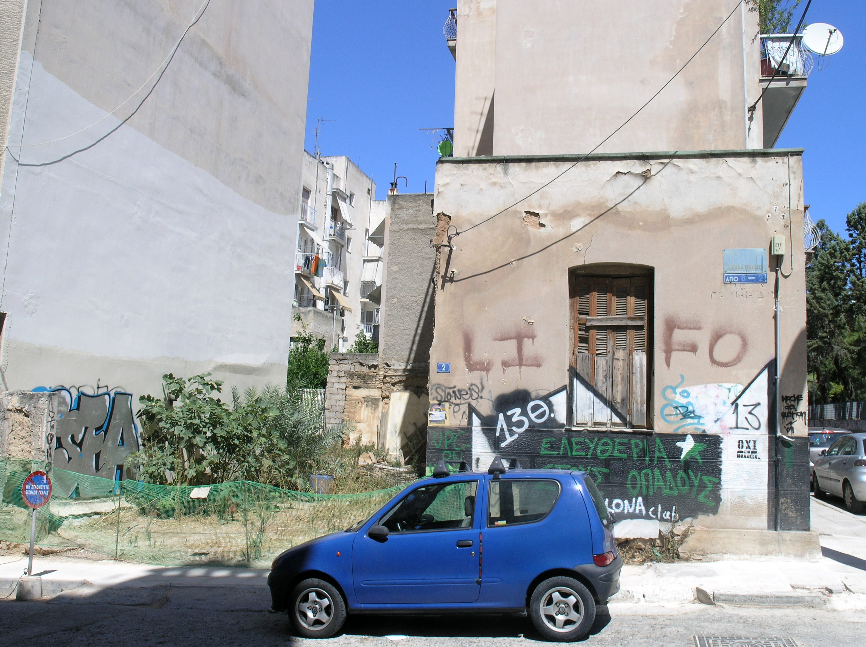 View of the façade on Ptolemaidos street