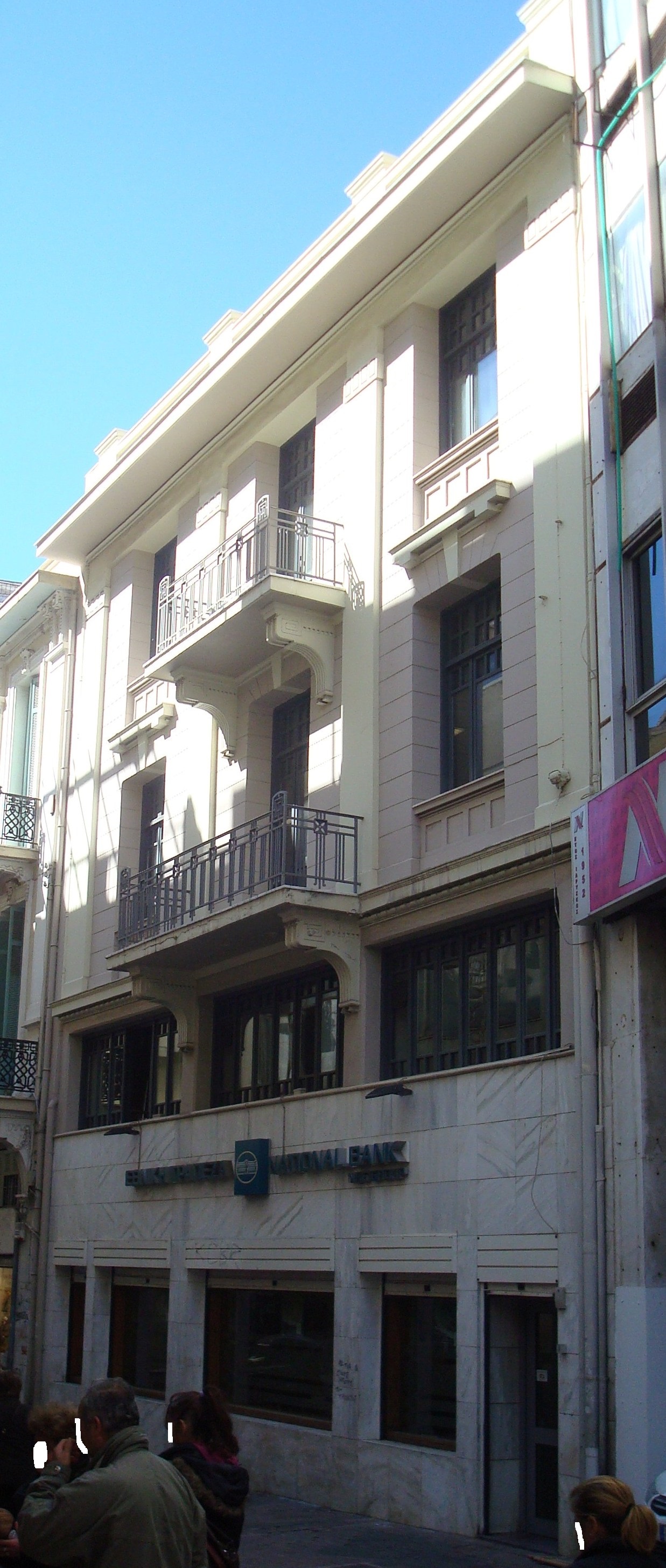 Γενική οπίσθιας όψης