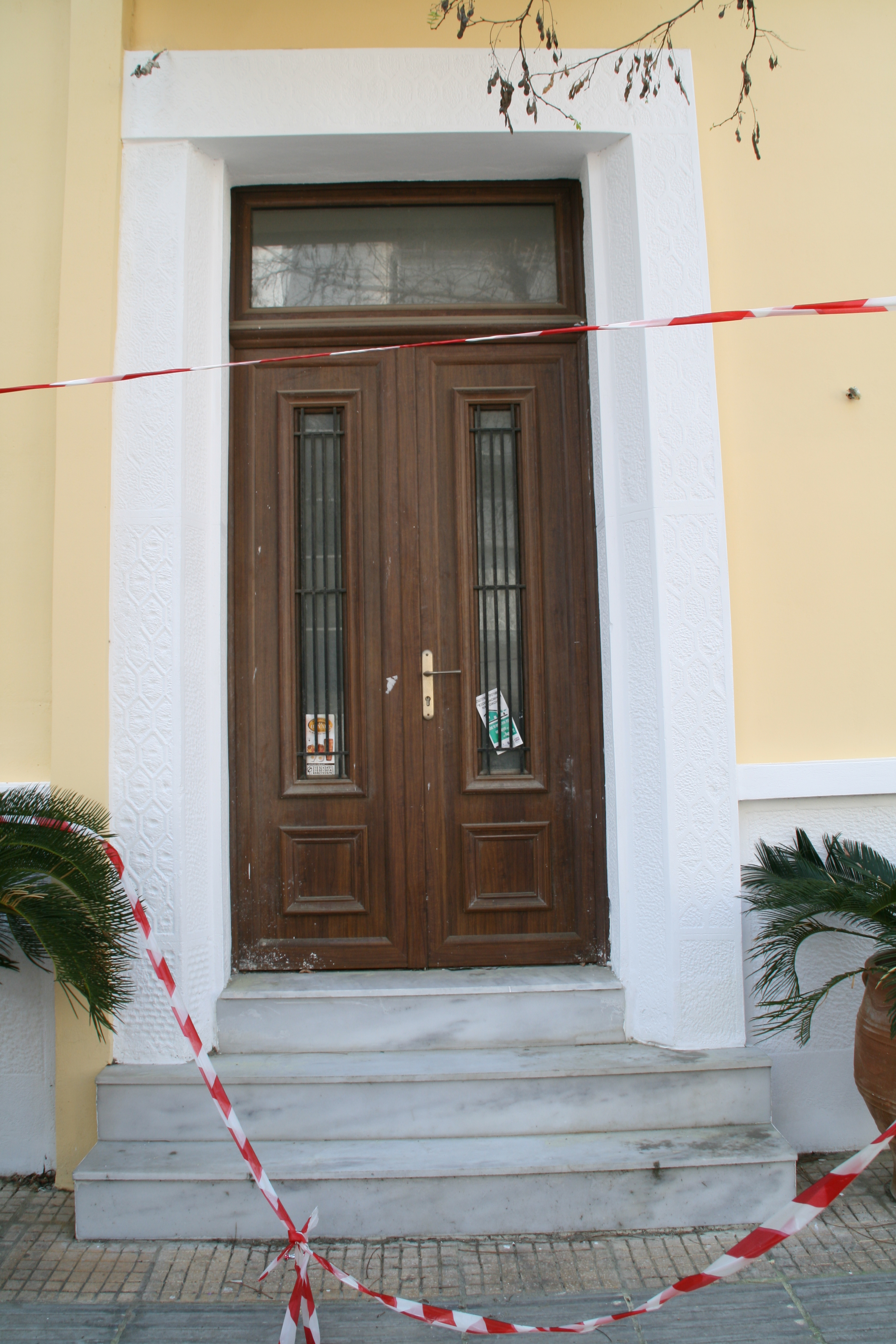 Θύρα εισόδου (2015)