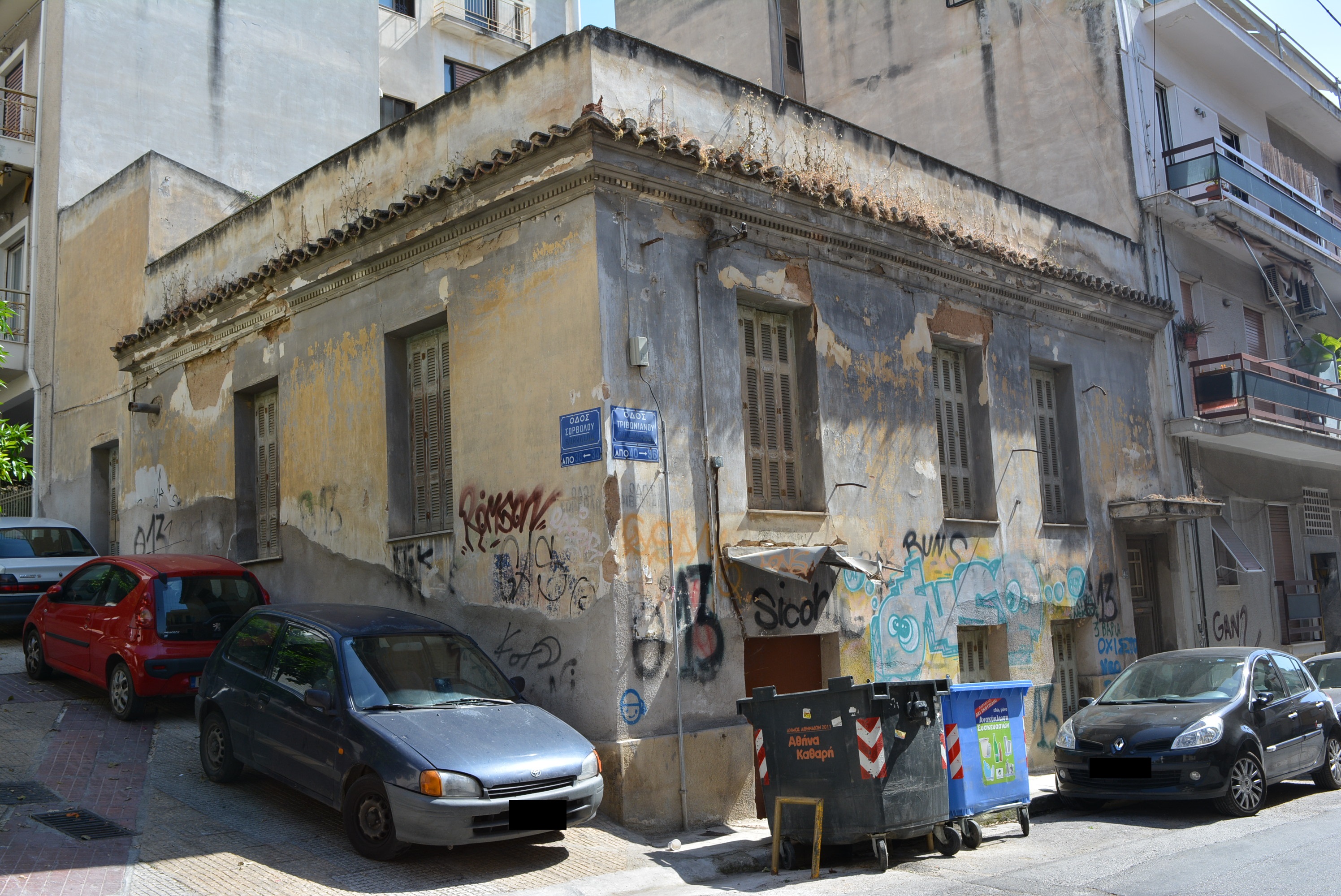 Γενική κτηρίου