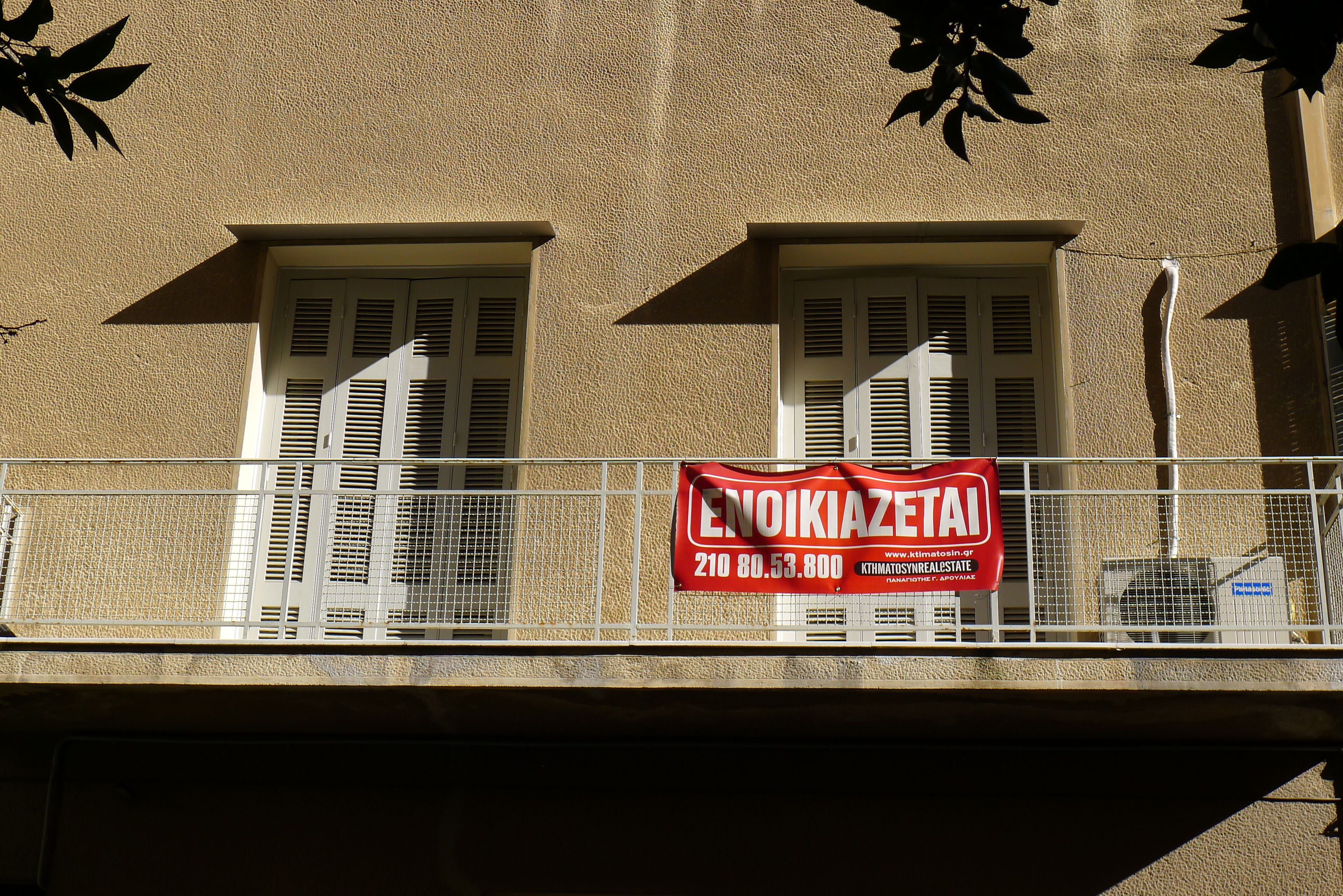 Λεπτομέρεια κύριας όψης