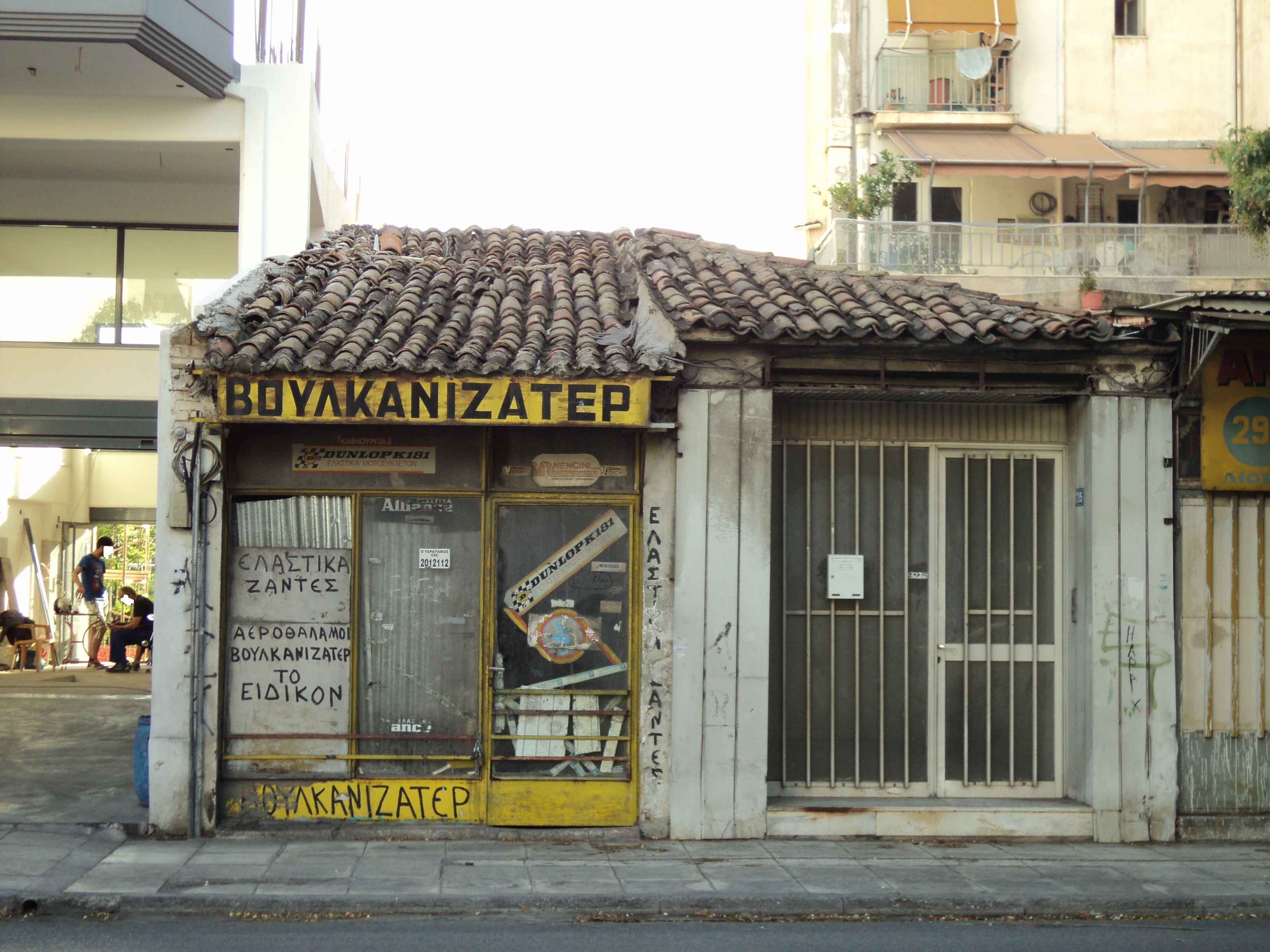 Γενική κύριας όψης