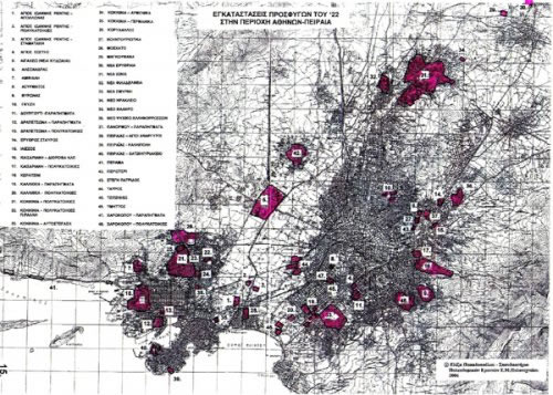 Οι περιοχές εγκατάστασης των προσφύγων στην Αθήνα και τον Πειραιά