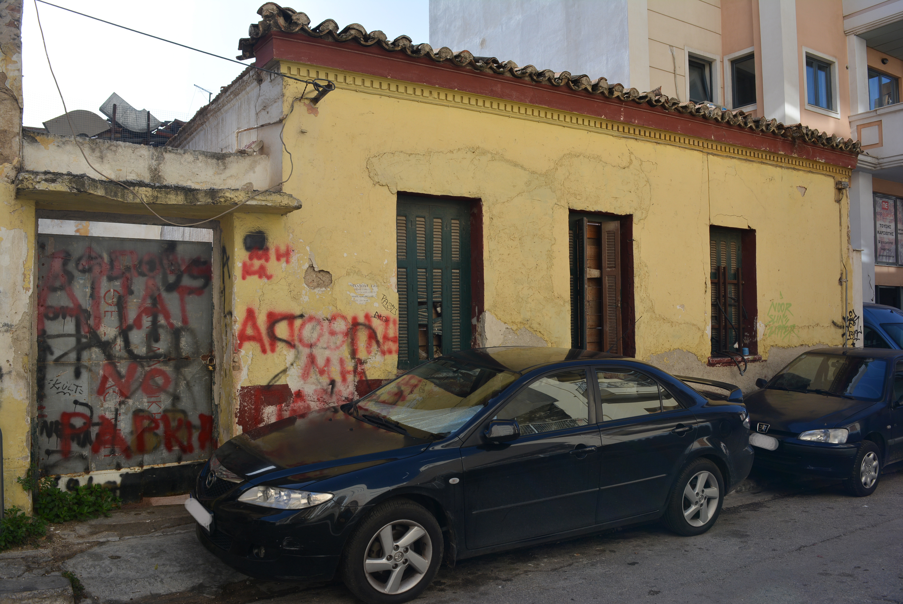 Γενική κύριας όψης