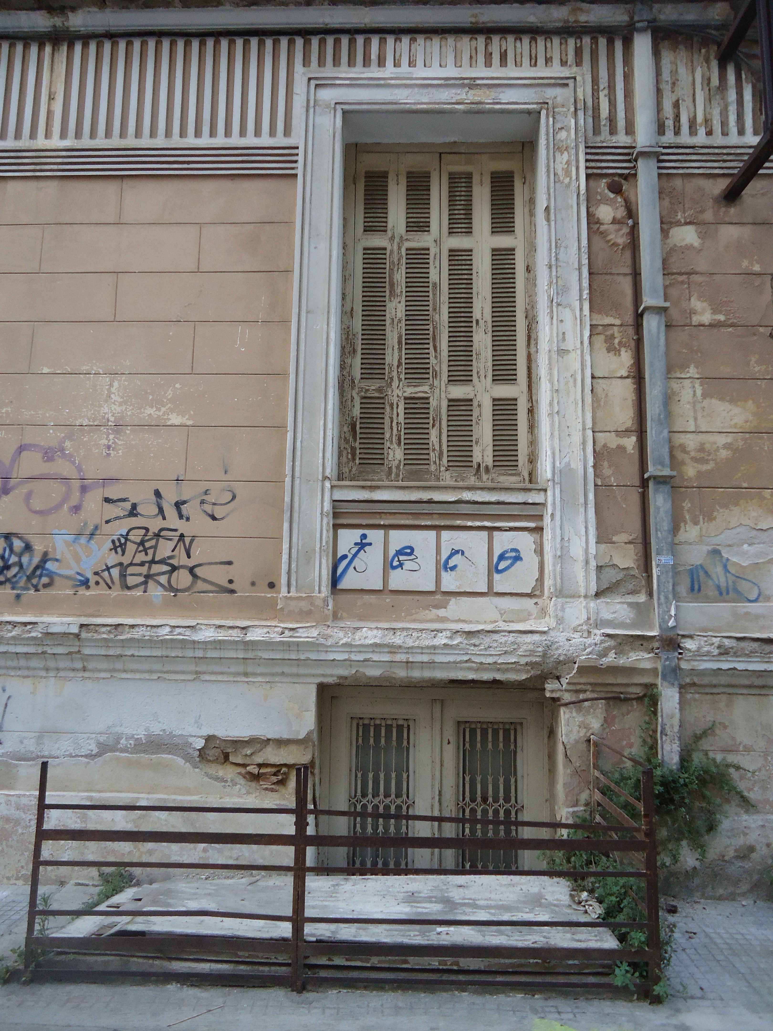 Λεπτομέρεια κύριας όψης