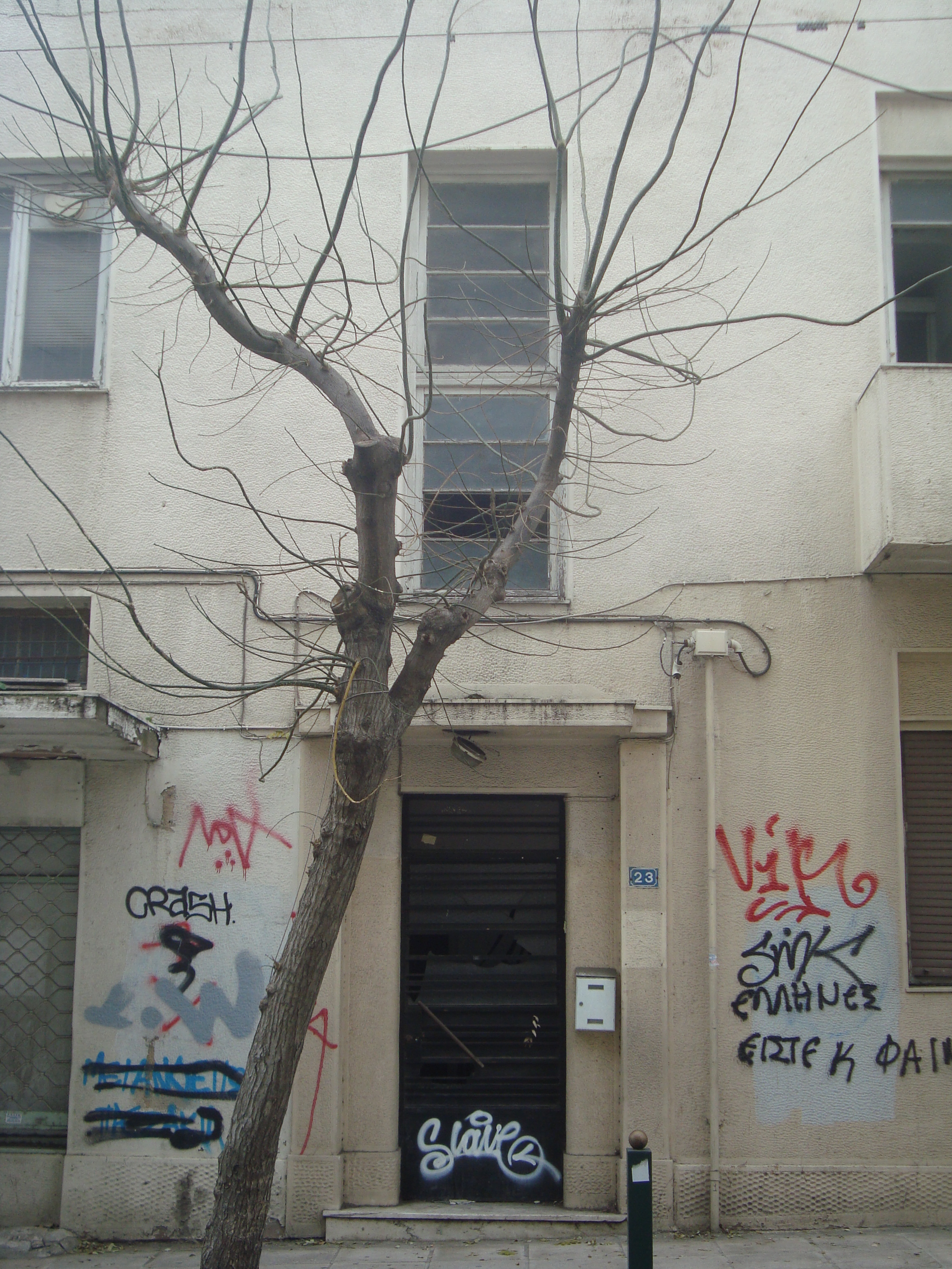 Γενική κεντρικής εισόδου