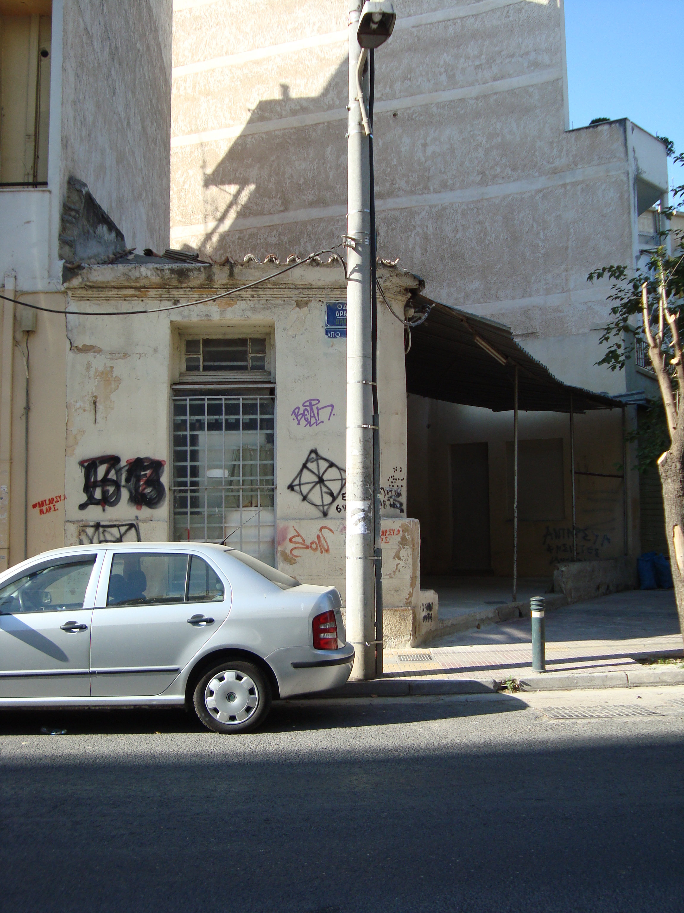 Γενική πλάγιας όψης