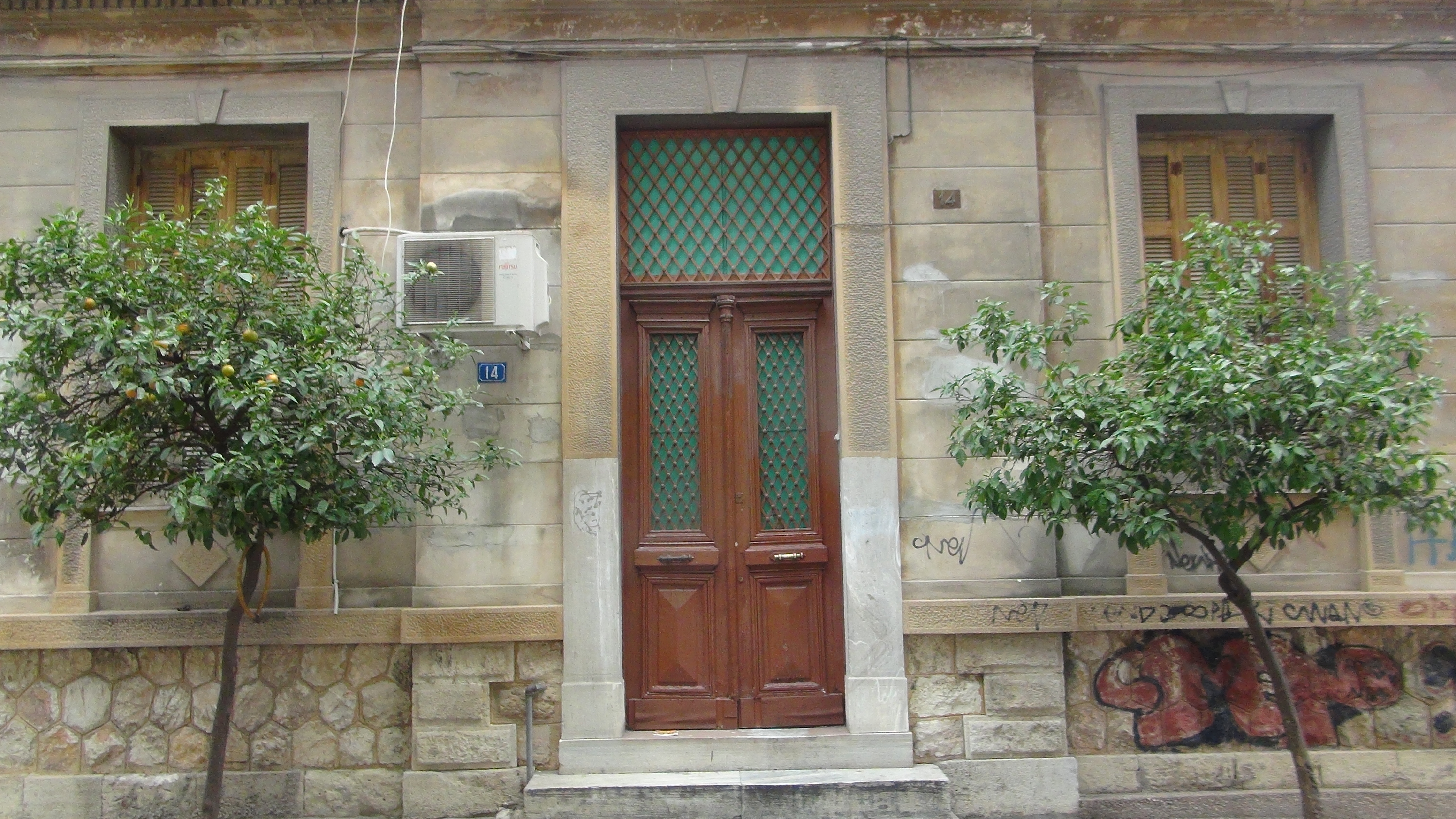 Γενική άποψη κύριας όψης (2015)