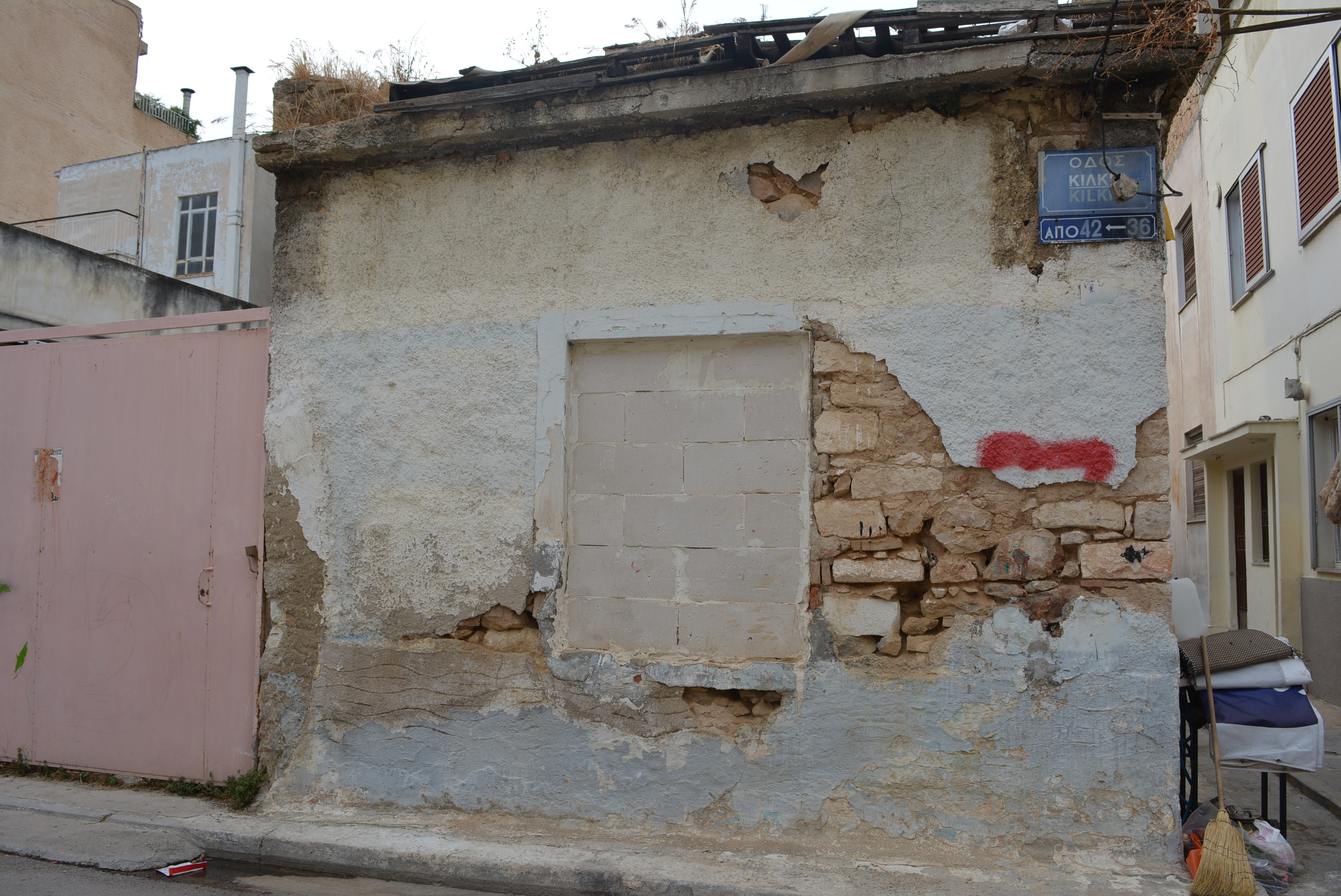 Γενική πλάγιας όψης (2015)