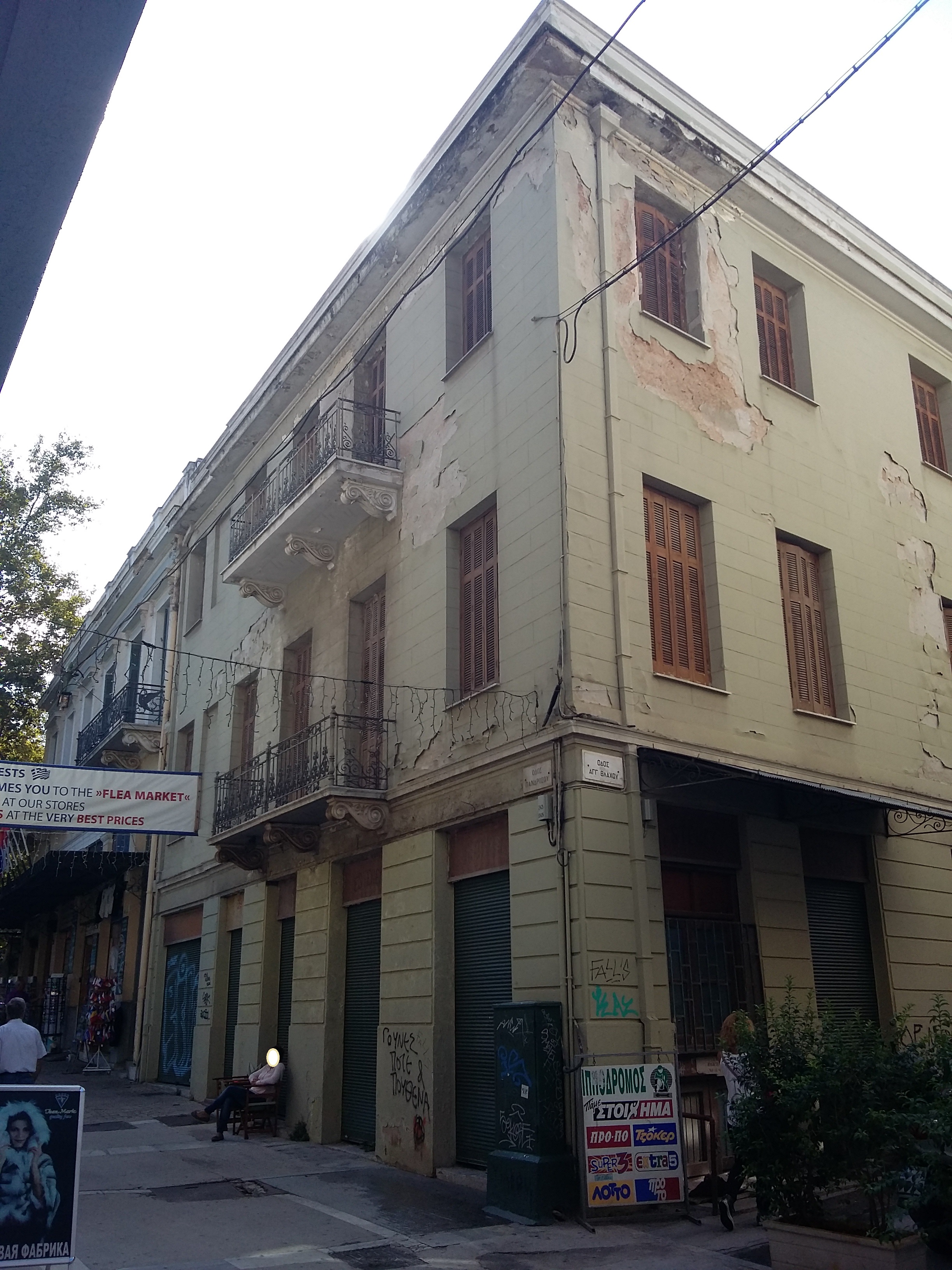 Λεπτομέρεια κτηρίου