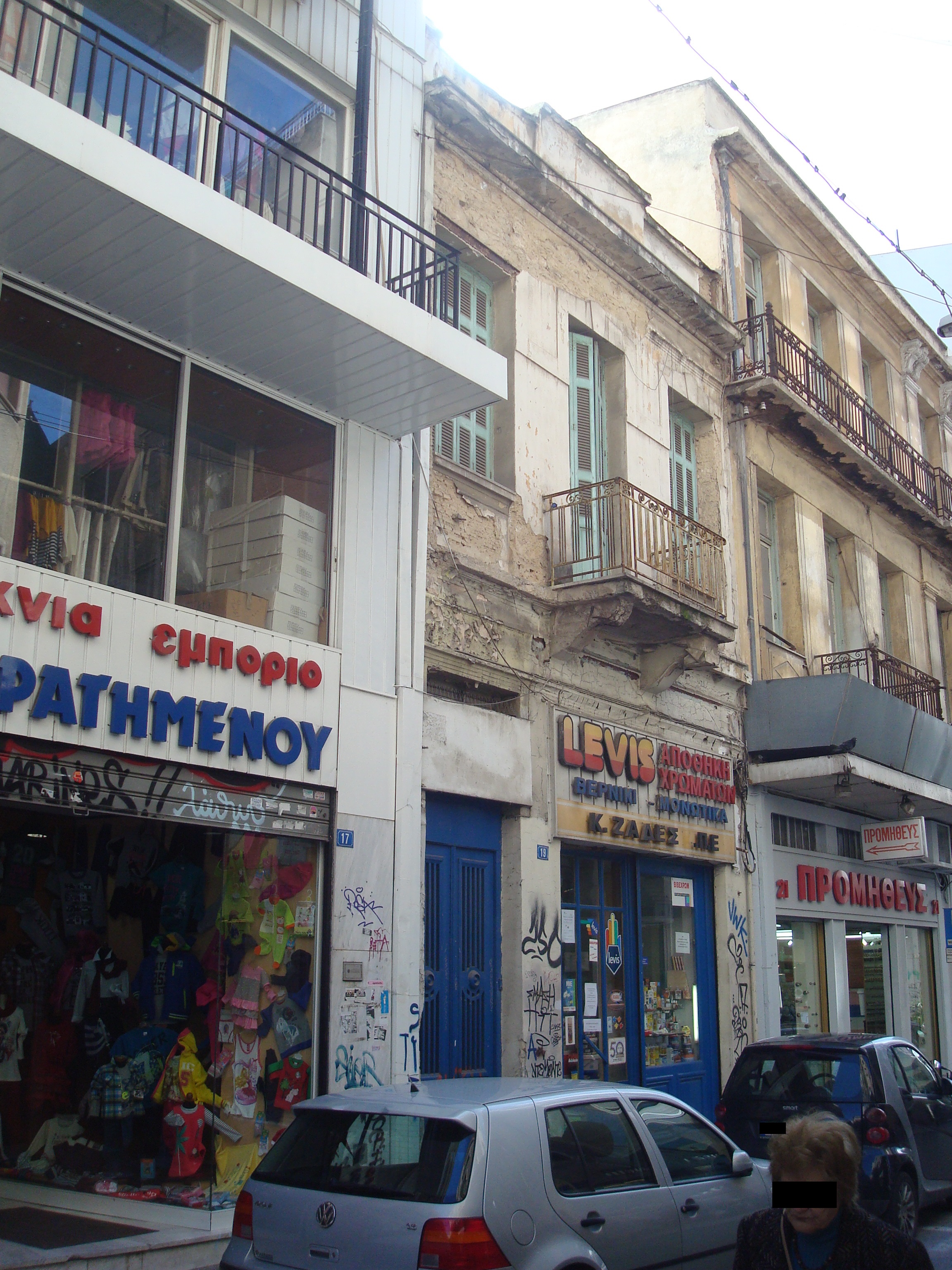 Γενική κύριας όψης