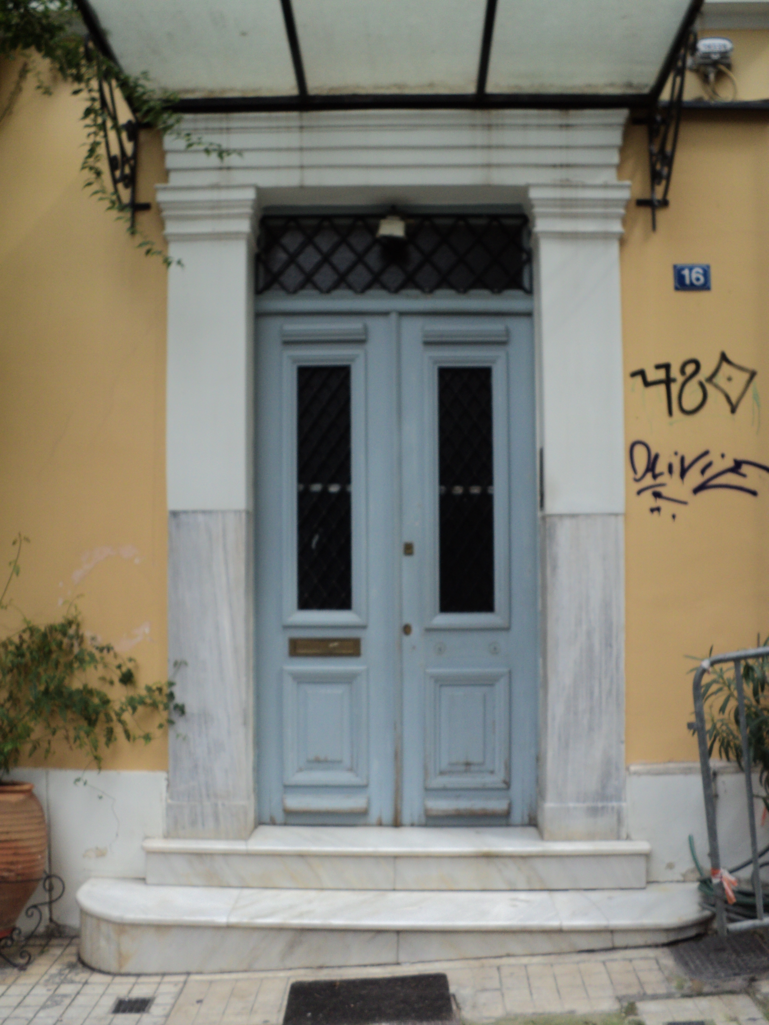 Γενική κύριας εισόδου