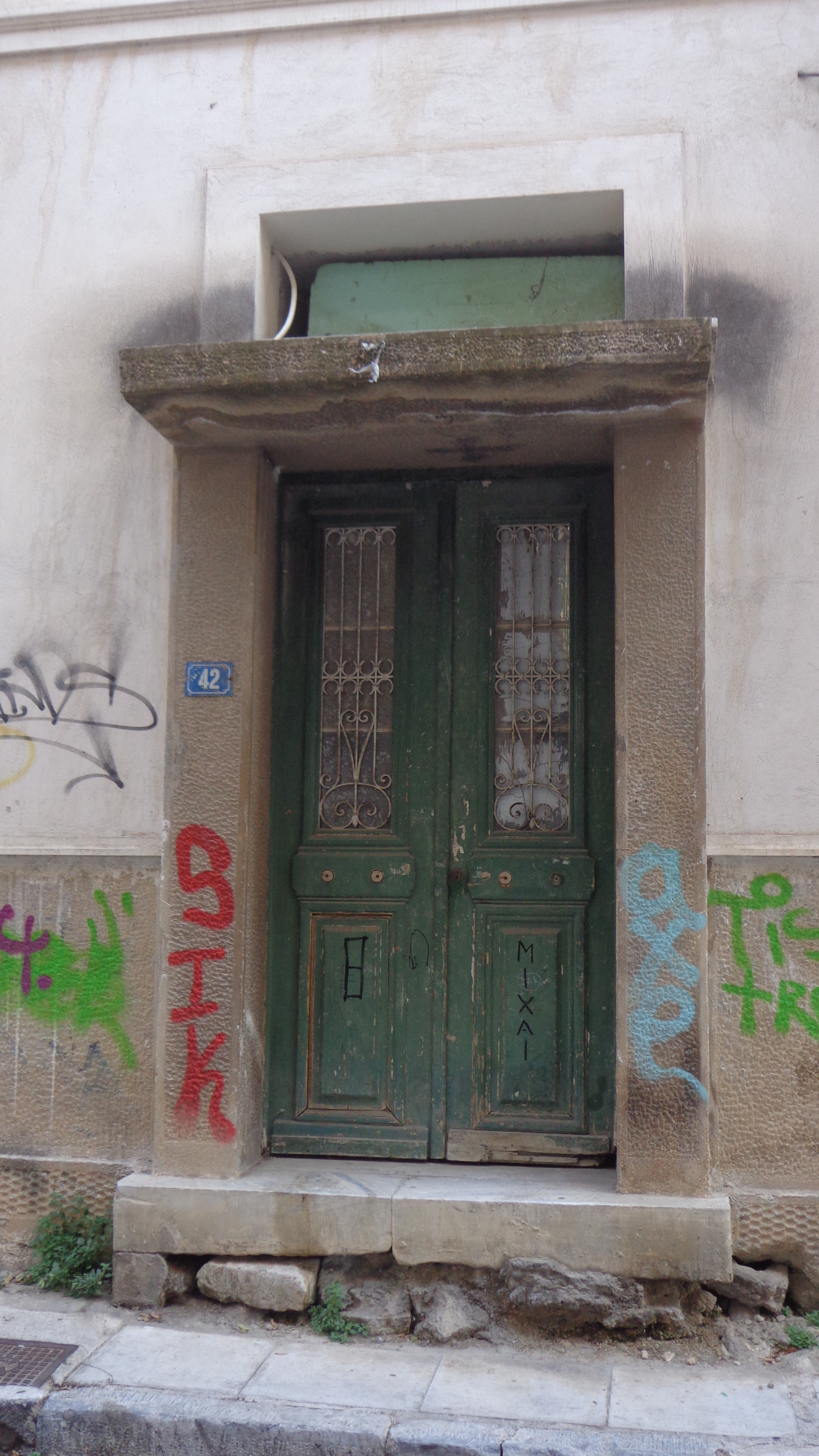 Γενική κύριας εισόδου