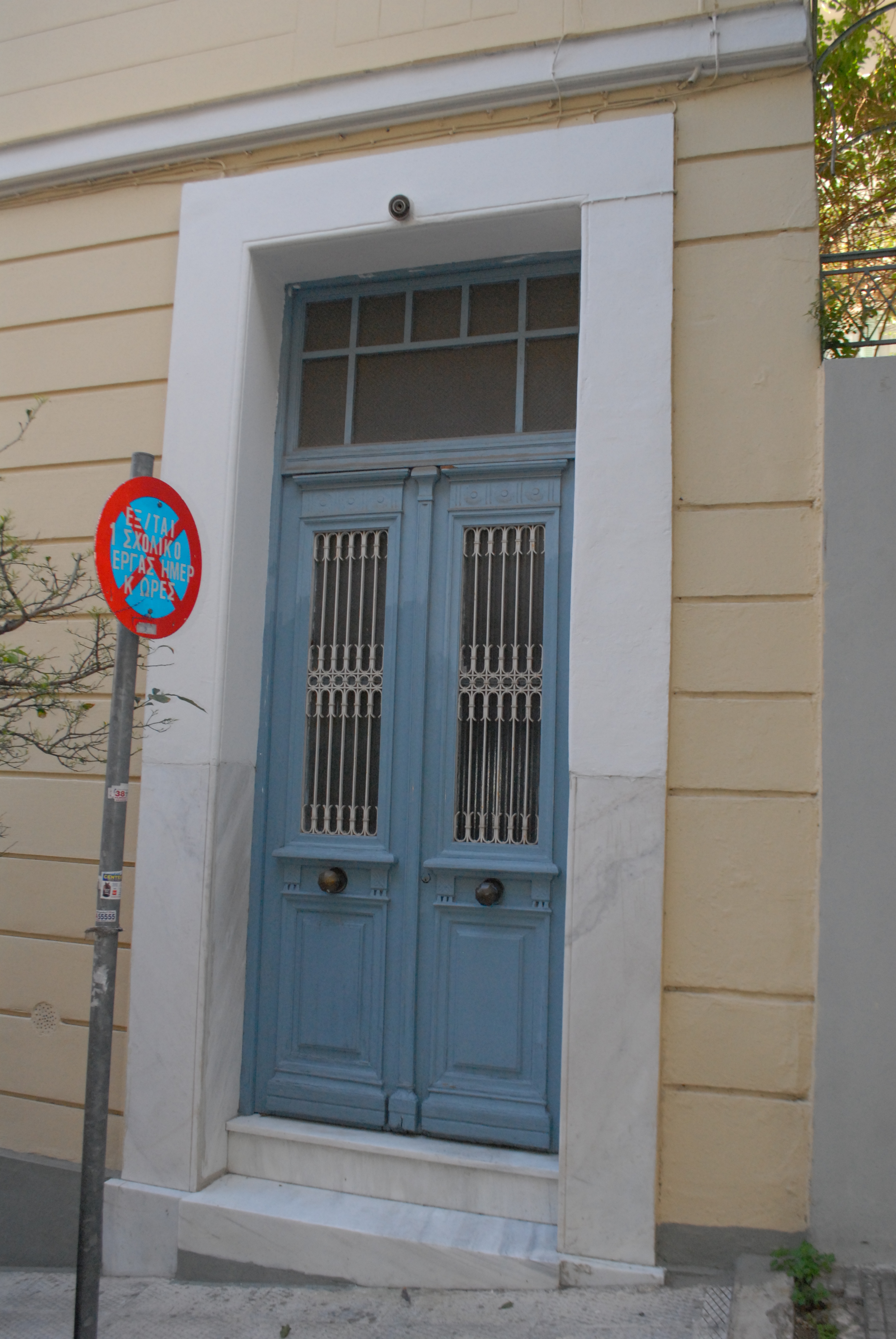 1st floor entrance