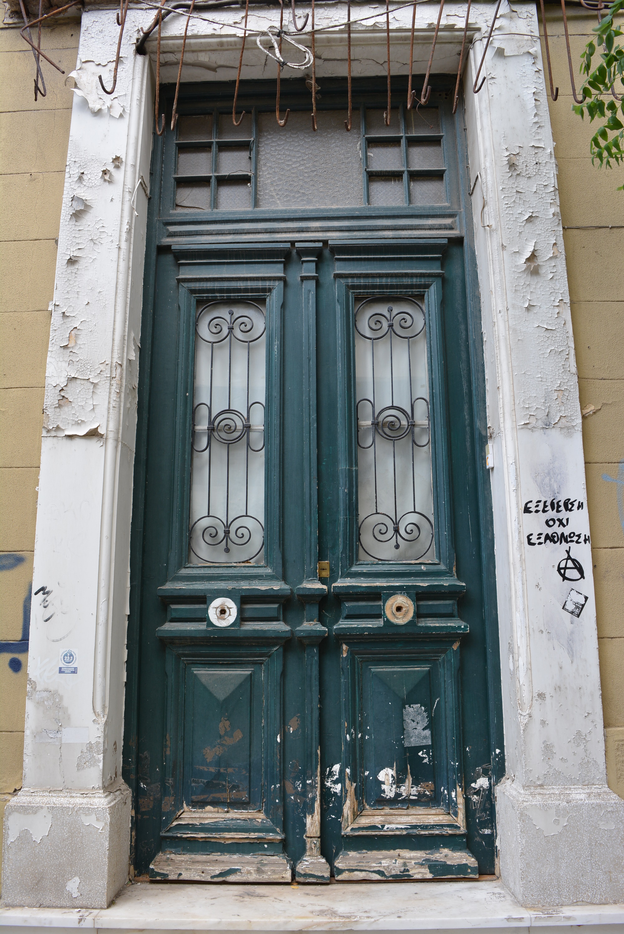 Γενική εισόδου