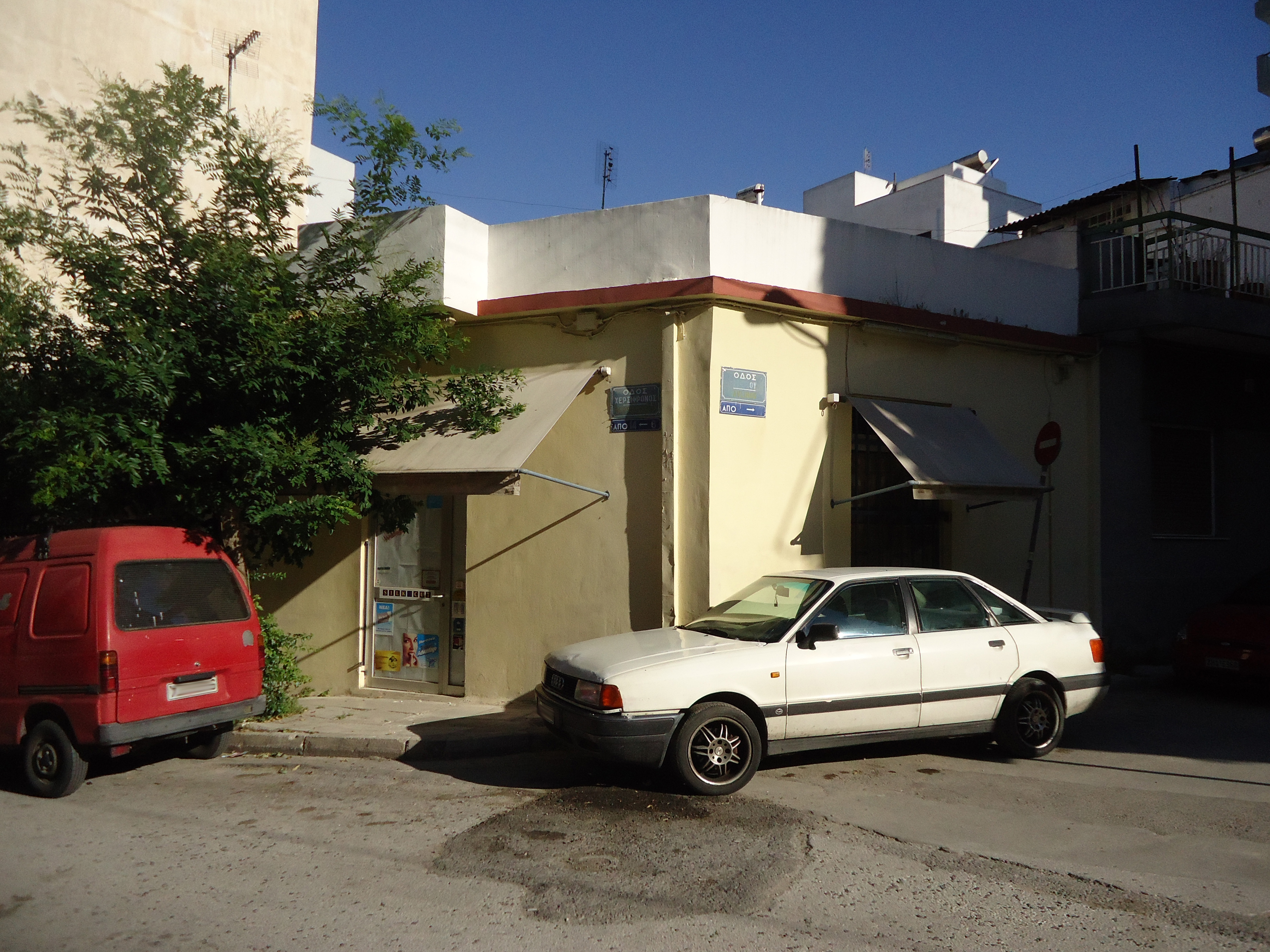 Γενική άποψη (2015)