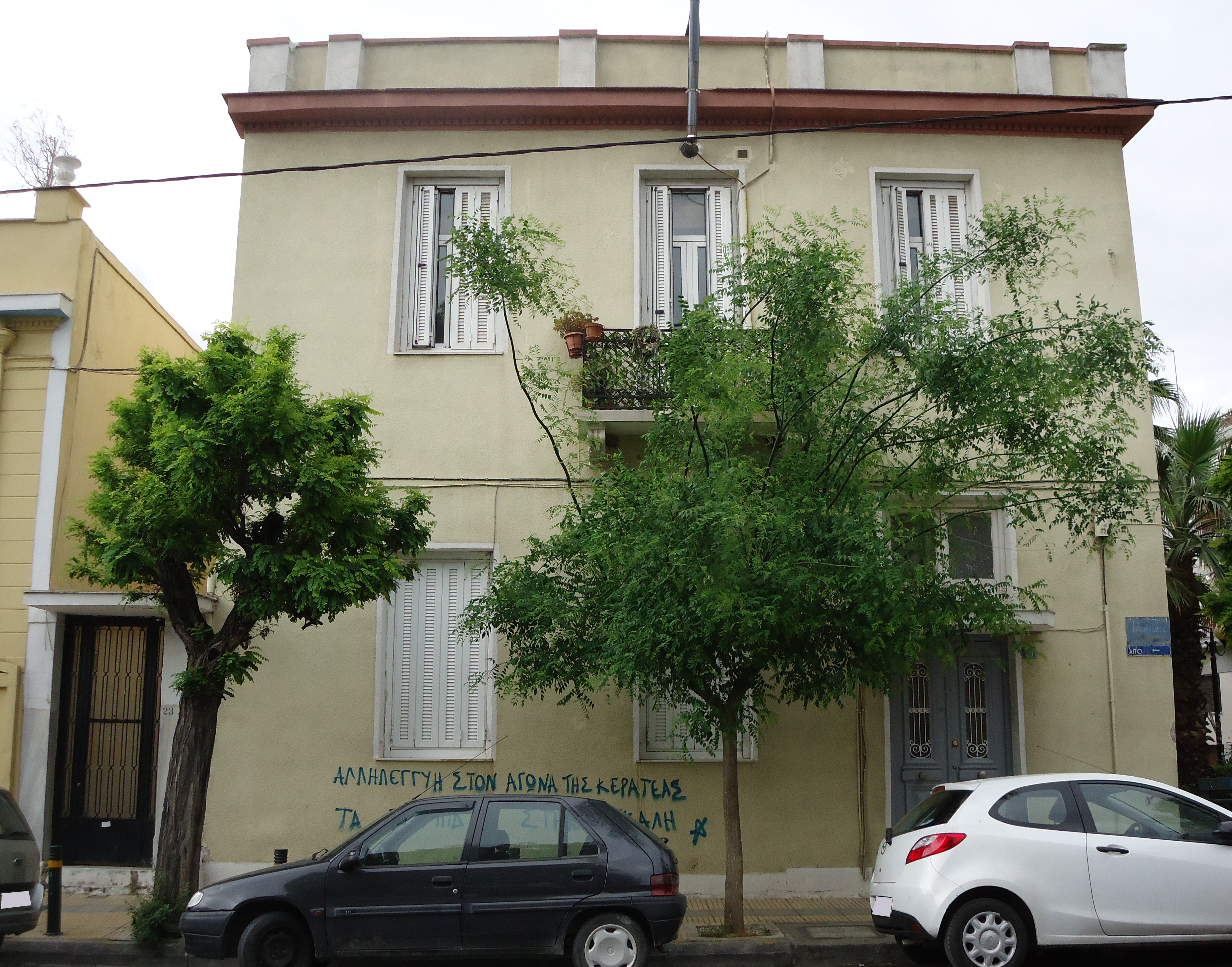 Γενική άποψη της όψης επί της οδού Αρχιμήδους (2015)