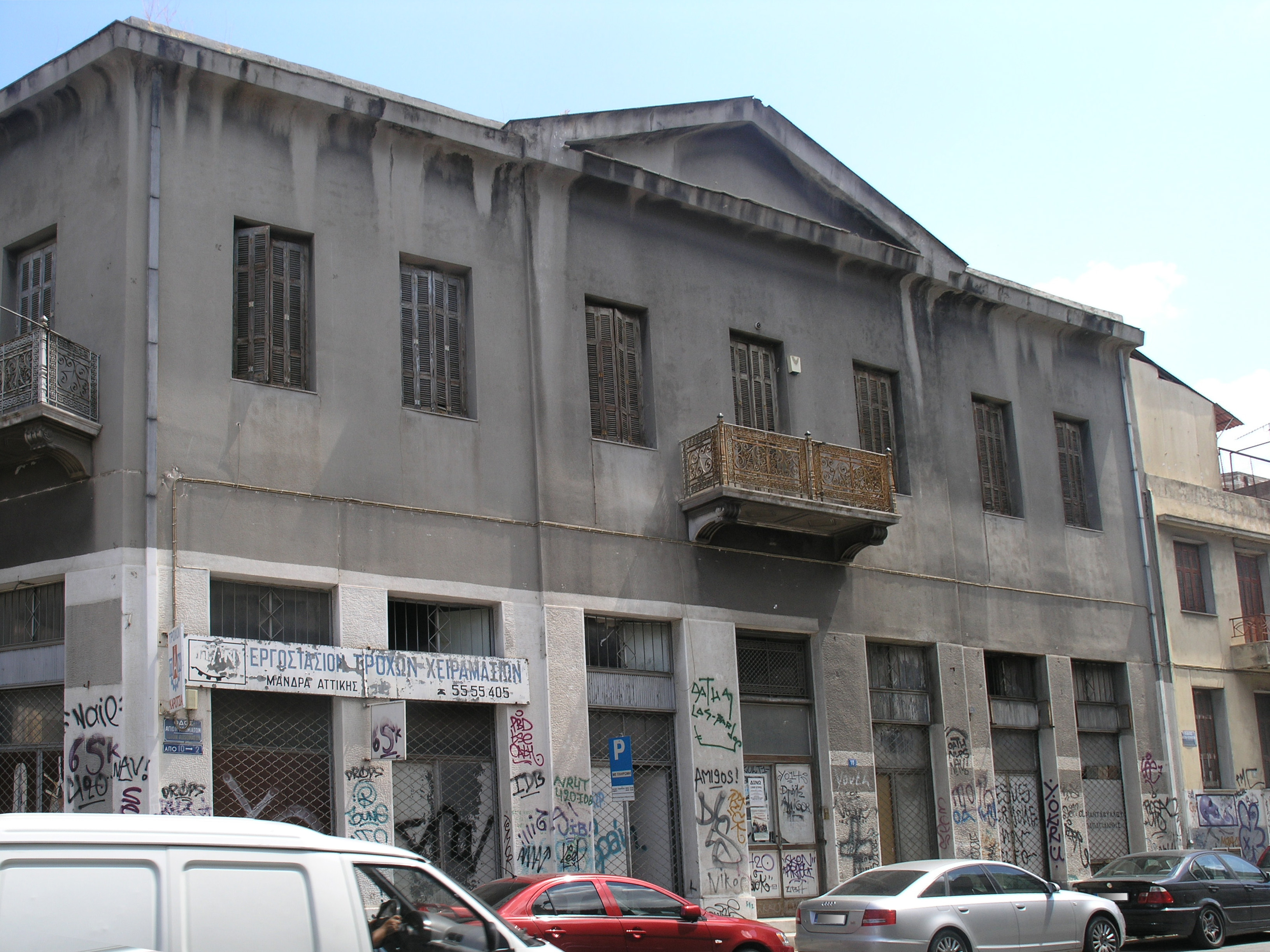 Γενική κύριας όψης