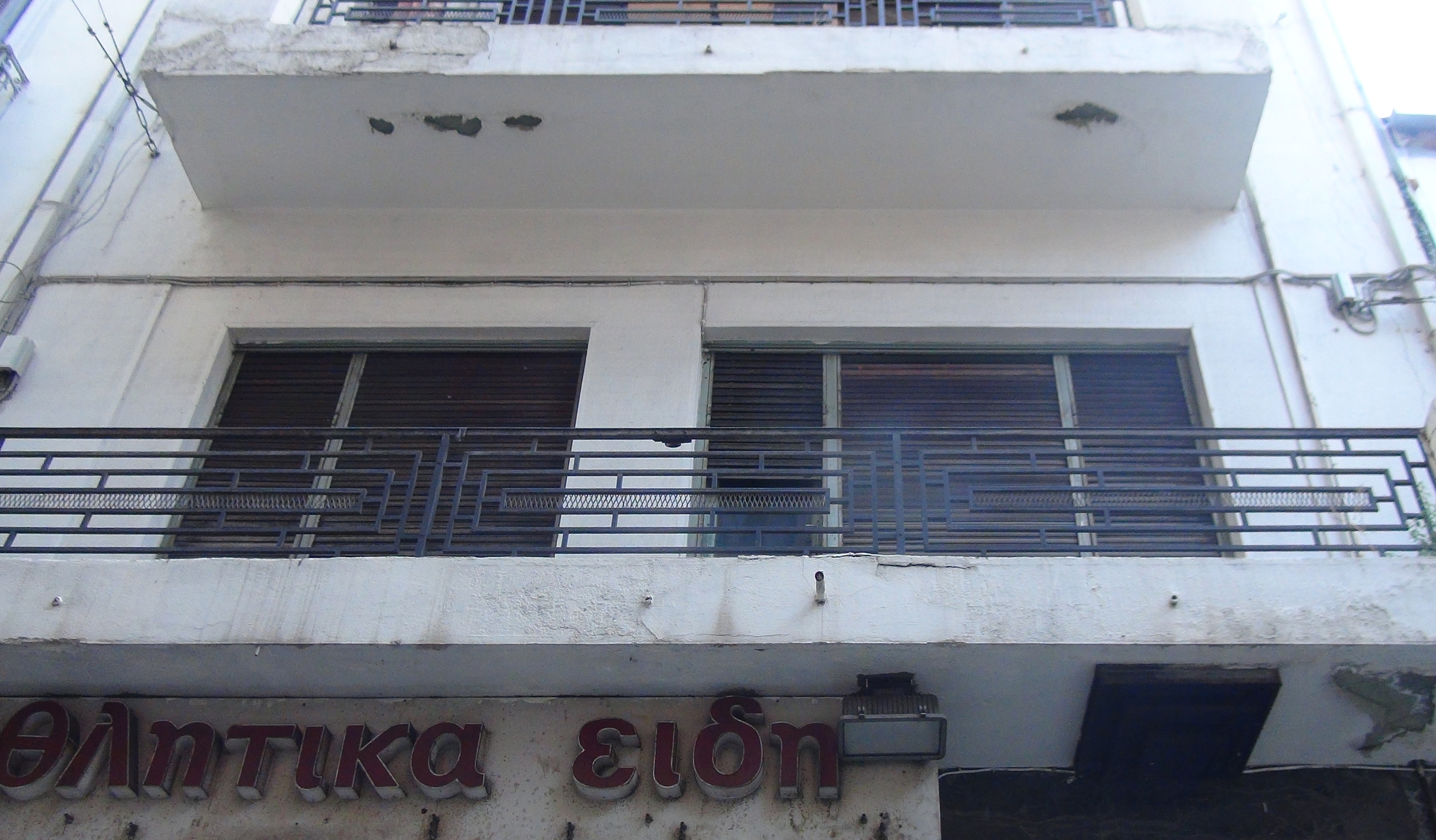 Γενική ορόφου